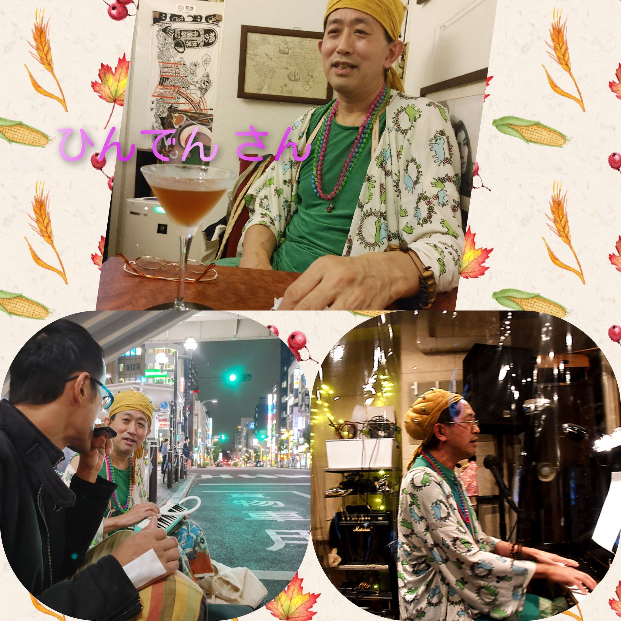 �Ђ�ł� ���� (�� : �h���~�J���k)