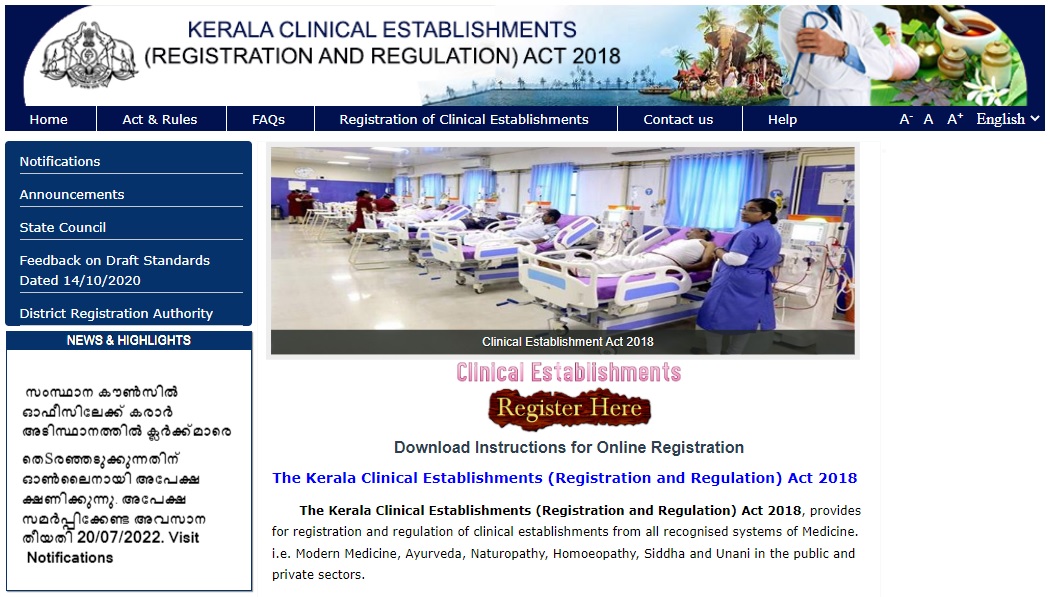 kerala clinical Establishemetn recruitment 2022