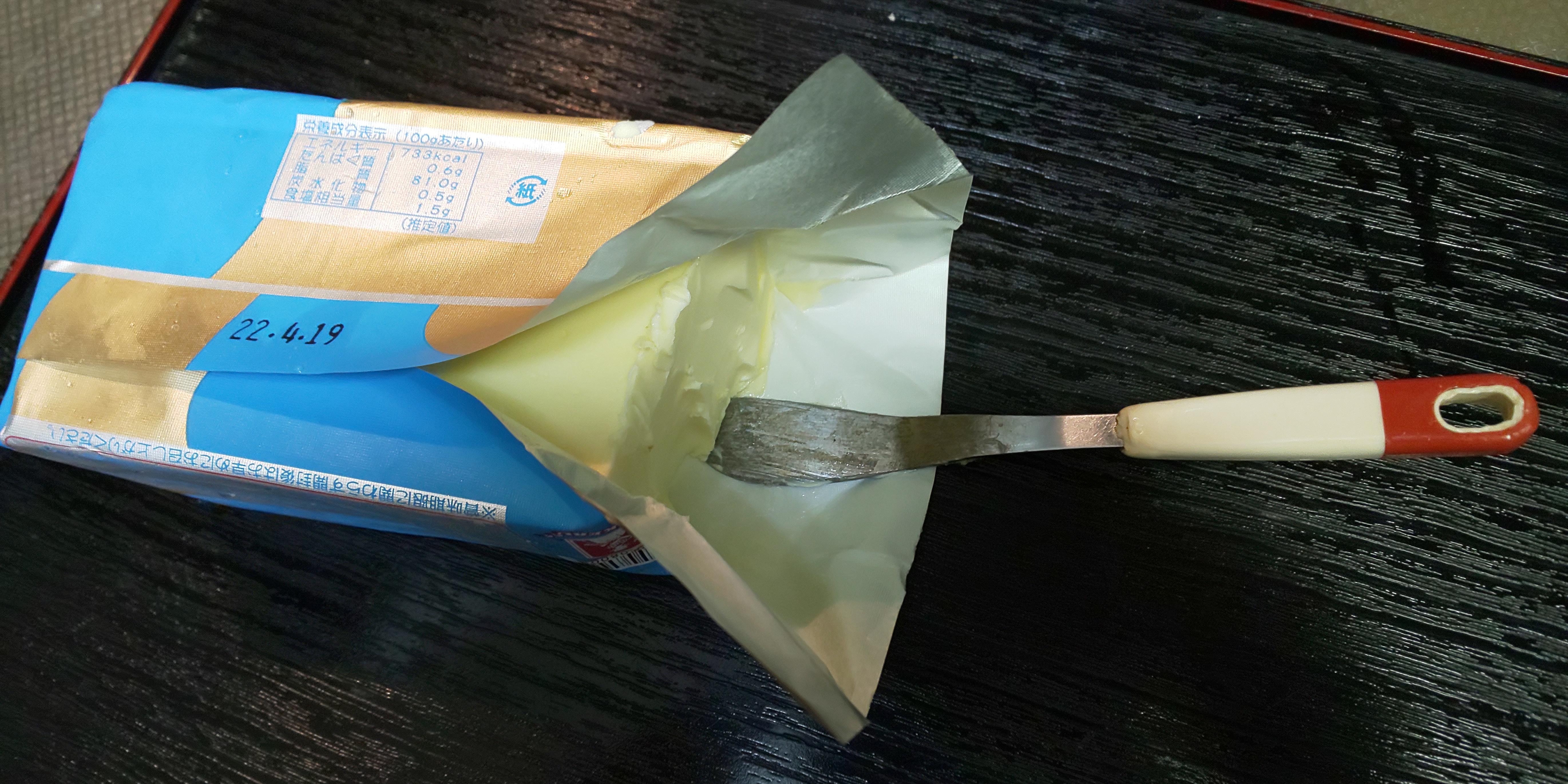 �����A�����o�^�[�E�X�v���b�h�A�����܂����B(PREMIUM RAKERU 500g) (2021/10/06 Wed)