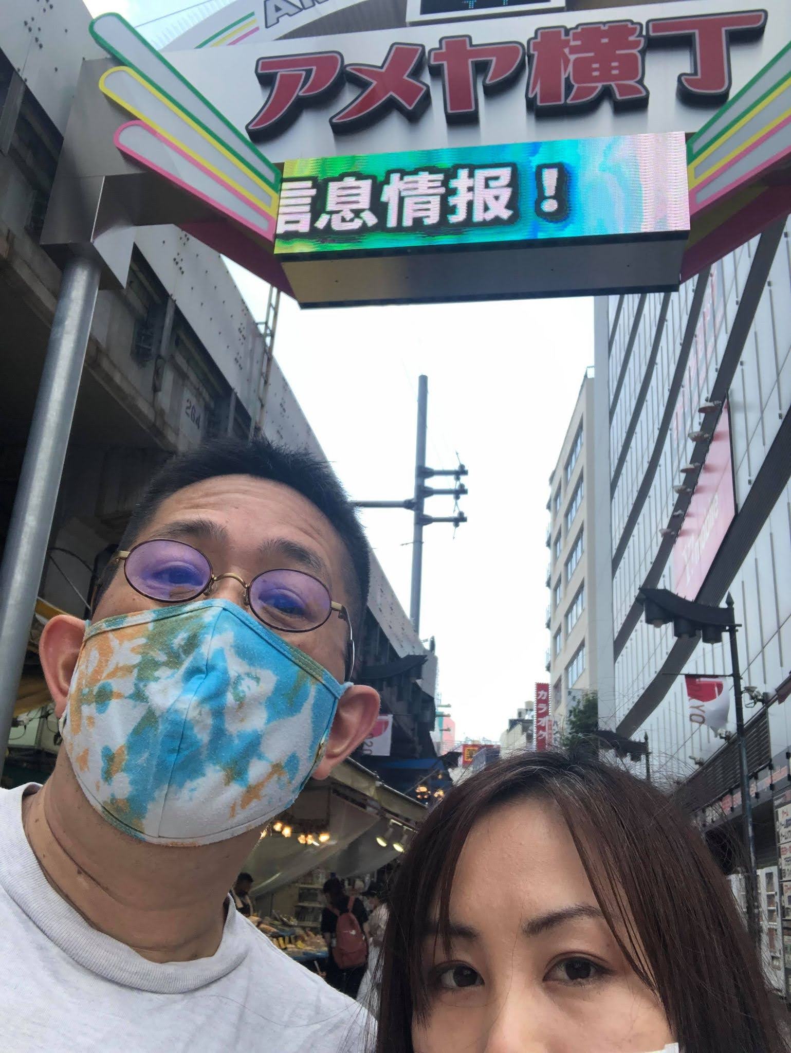 ���ʓW�u�A���@�n�����x���钇�Ԃ����v(at �����Ȋw������) �ցB(avec ��� �� ��B) (2021/08/27 Fri)