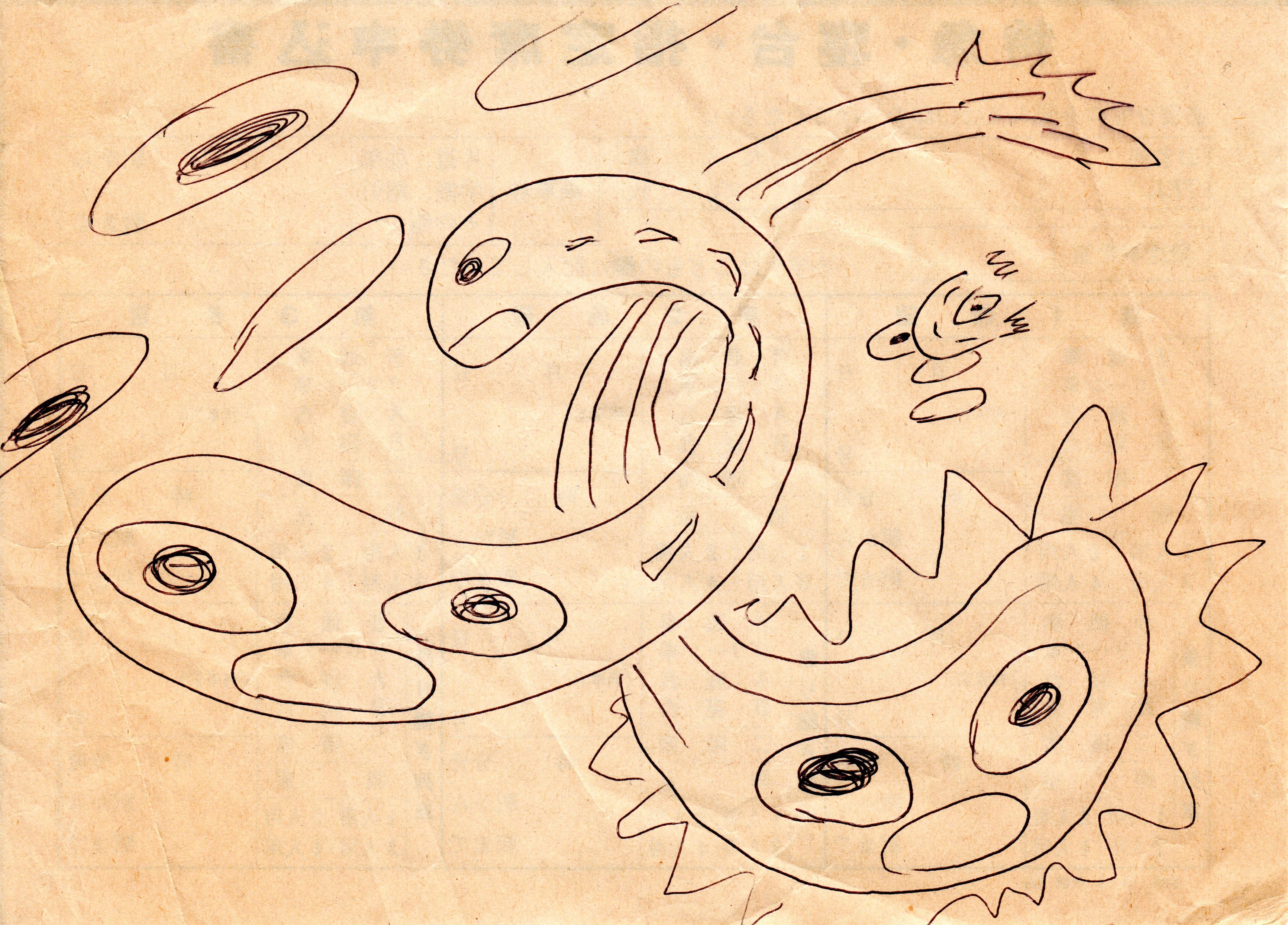 [�u���݁v�����B] - �Ђ�ł� ���� �� �|���`�G (����N��A20���I��21���I���̃��x���ŕs��)�B