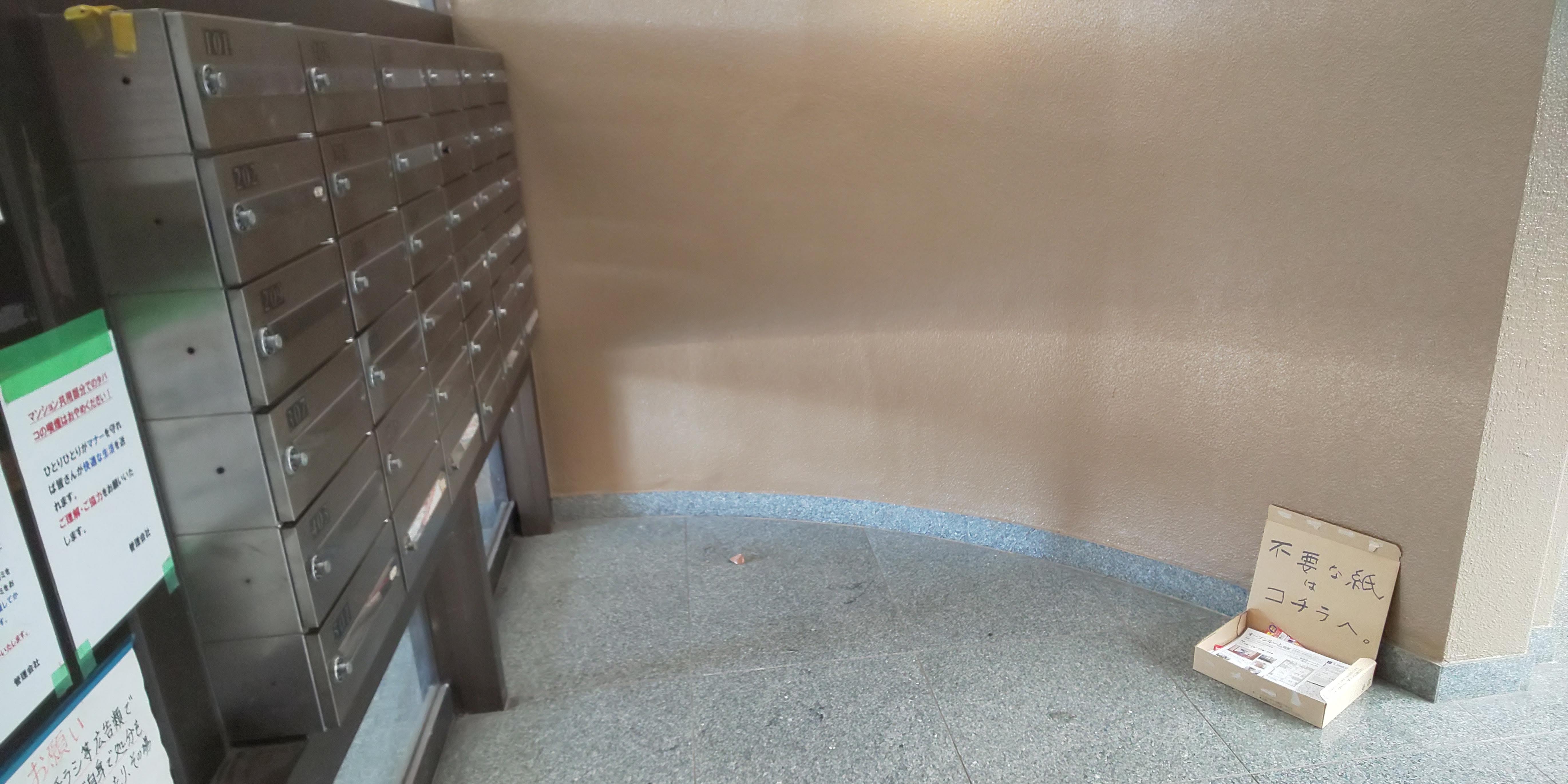 �u�s�v�Ȏ� �̓R�`���ցB�v�̔�������ɐݒu���������B�G���g�����X���E�W���|�X�g�̂���G���A�ɁB