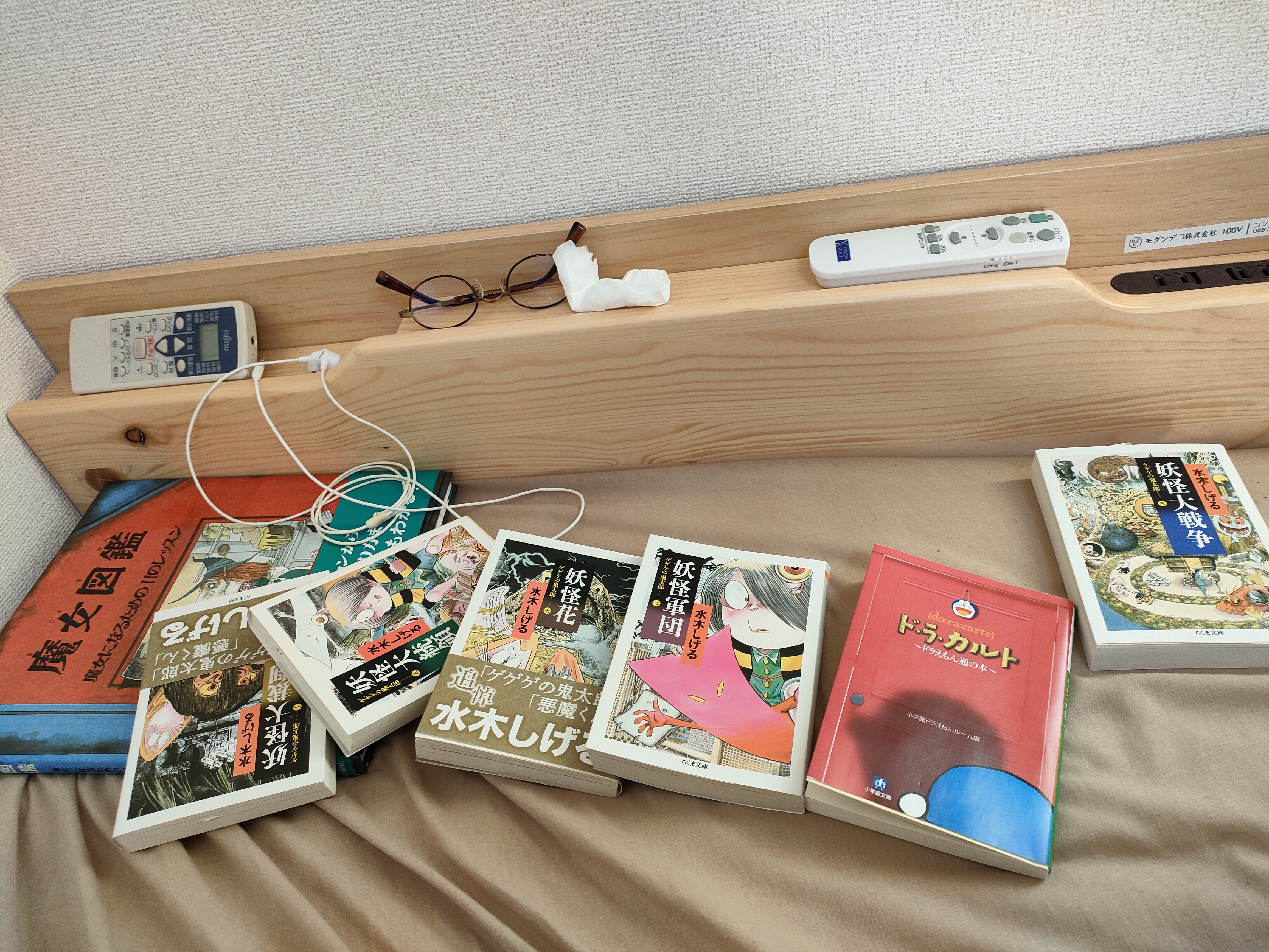 �Ō�̗��K�B����A�ɓޒ��B