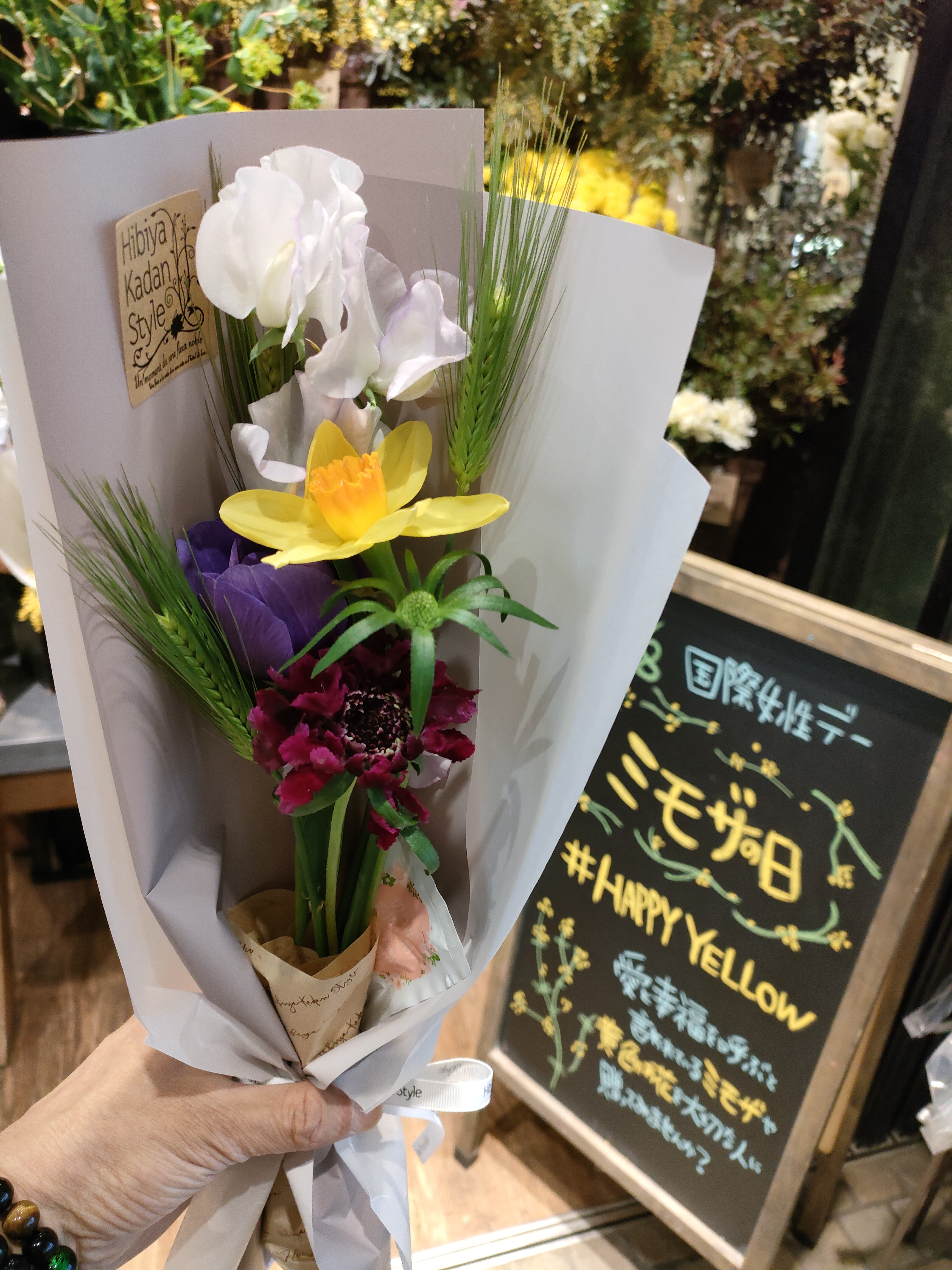 花束に六条大麦を3本混ぜるという当方のセンス。w 「Hitomi Center Group」(野辺 瞳 さん が バンマスにしてベース) (ガチムチメタルファイヤー 百合色 #19) (2022/03/06 日曜) 花束に六条大麦を3本混ぜるという当方のセンス。w 「Hitomi Center Group」(野辺 瞳 さん が バンマスにしてベース) (ガチムチメタルファイヤー 百合色 #19) (2022/03/06 日曜)