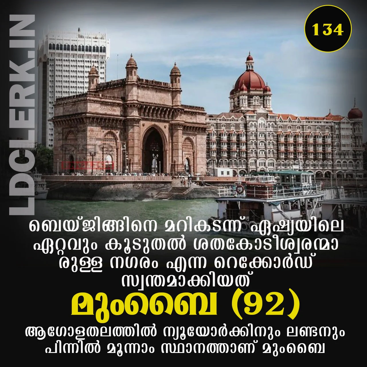 Latest Current Affairs Latest Current Affairs