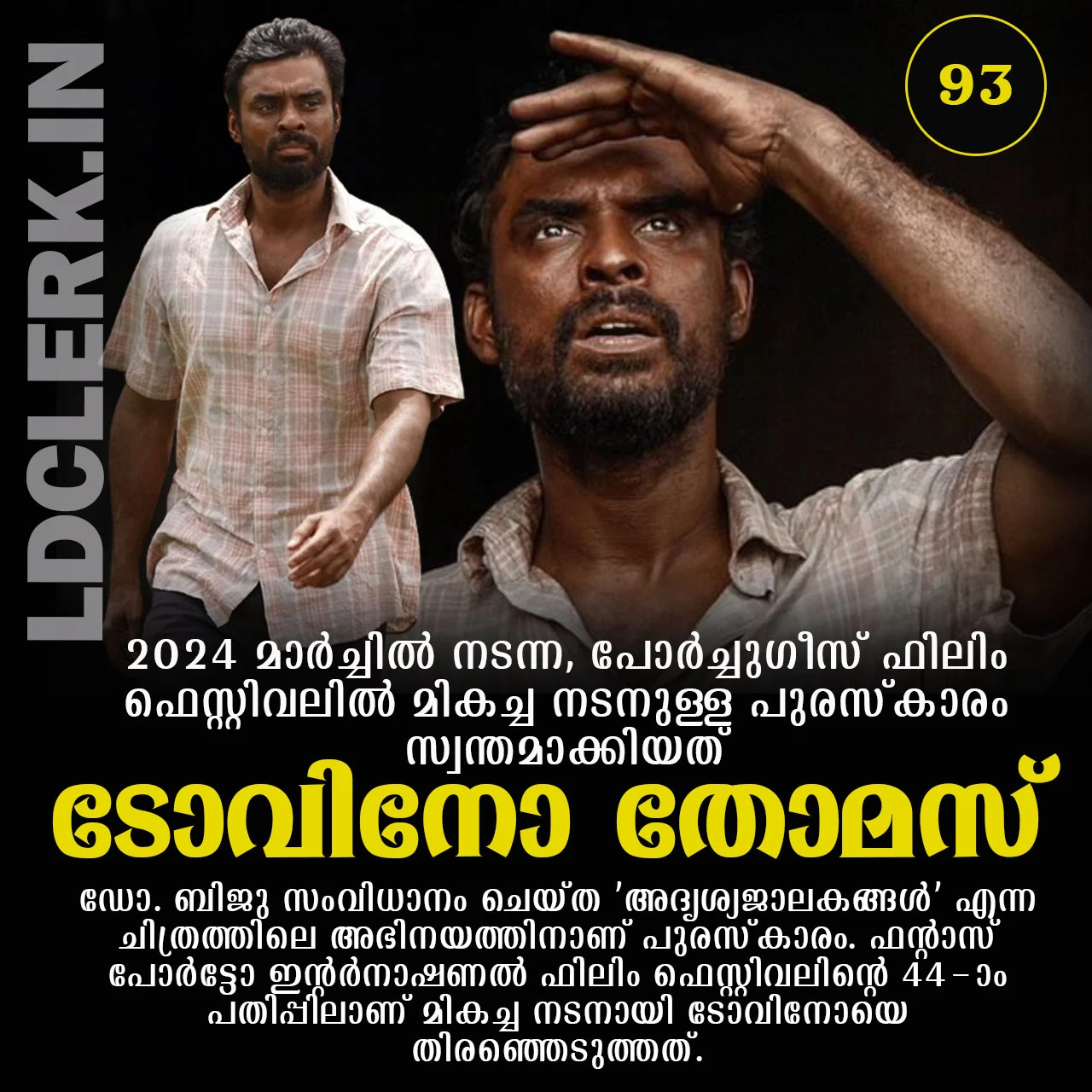 Latest Current Affairs Latest Current Affairs