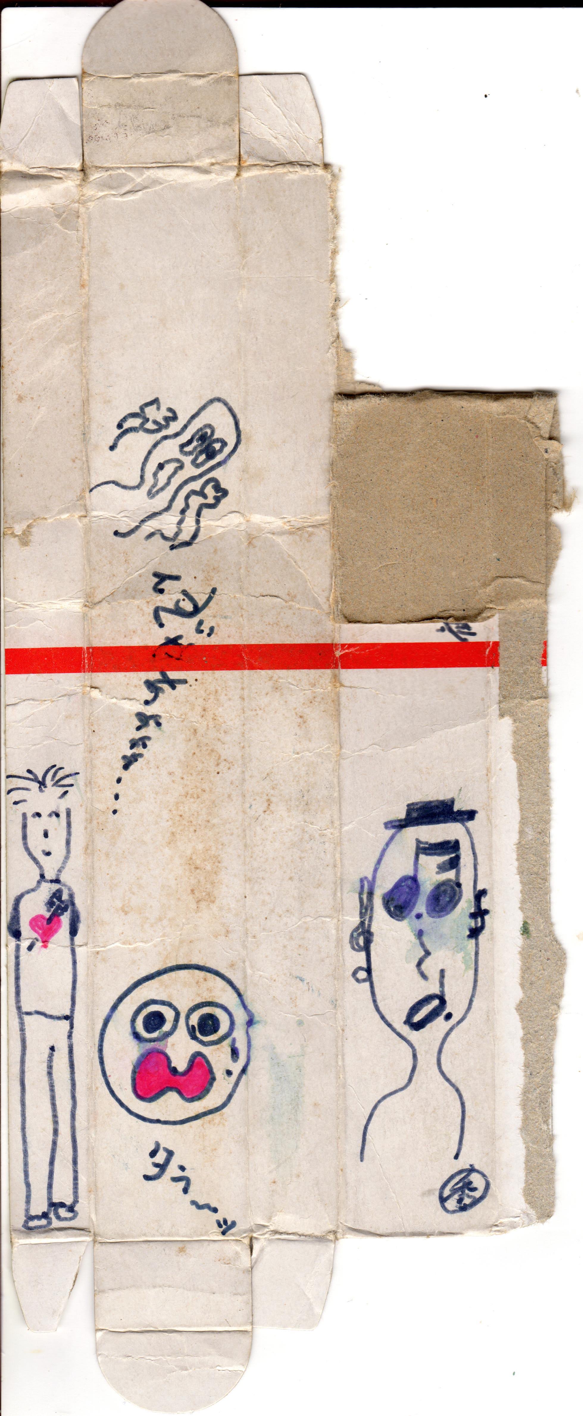 10ォ20O炢̗̍oė܂B(܂40NقǂO)