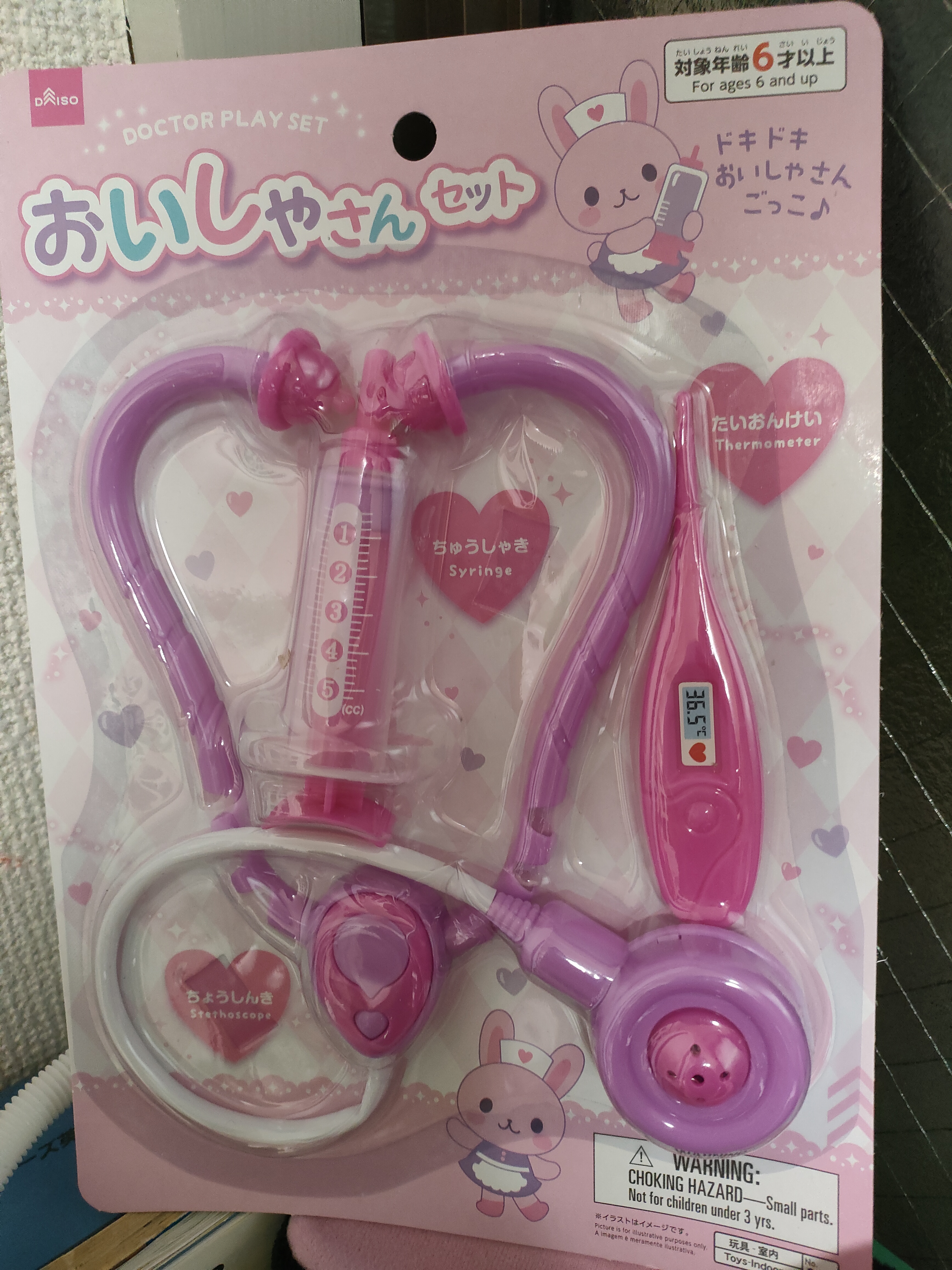 �u�h�L�h�L�������Ⴓ�񂲂����v�B�u����f�[�g�v�� ���̎q�� �����Ⴂ����V�� ����p�B(�E�\w)