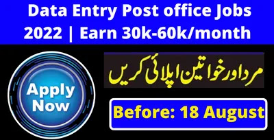 Data Entry Post office Jobs 2022 | Earn 30k-60k/month