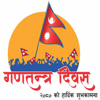 Nepal Republic Day