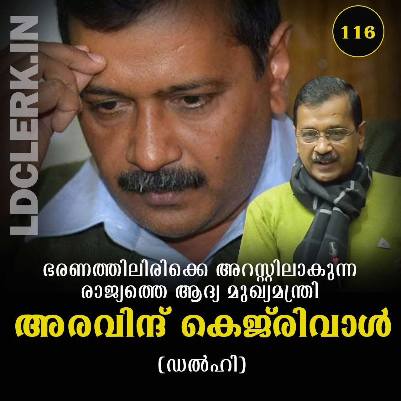 Latest Current Affairs Latest Current Affairs