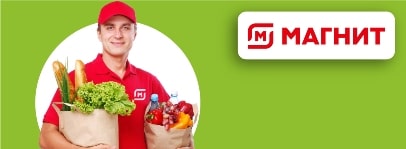 Вакансии в Магните