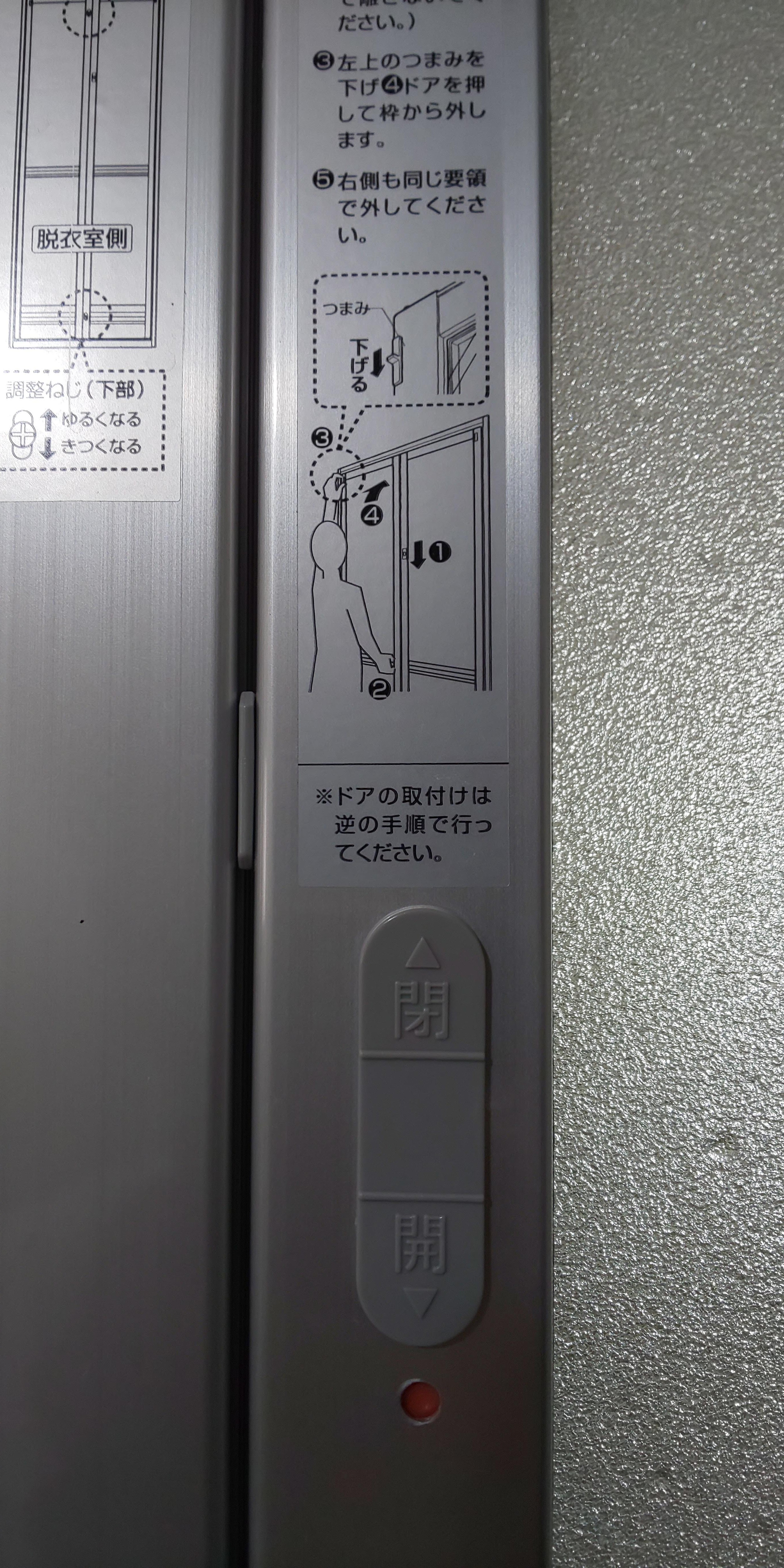 �䂪�Ƃ́u���֕����v(room with incontinence measures)�B(#�Ƃ��݂�����e��)