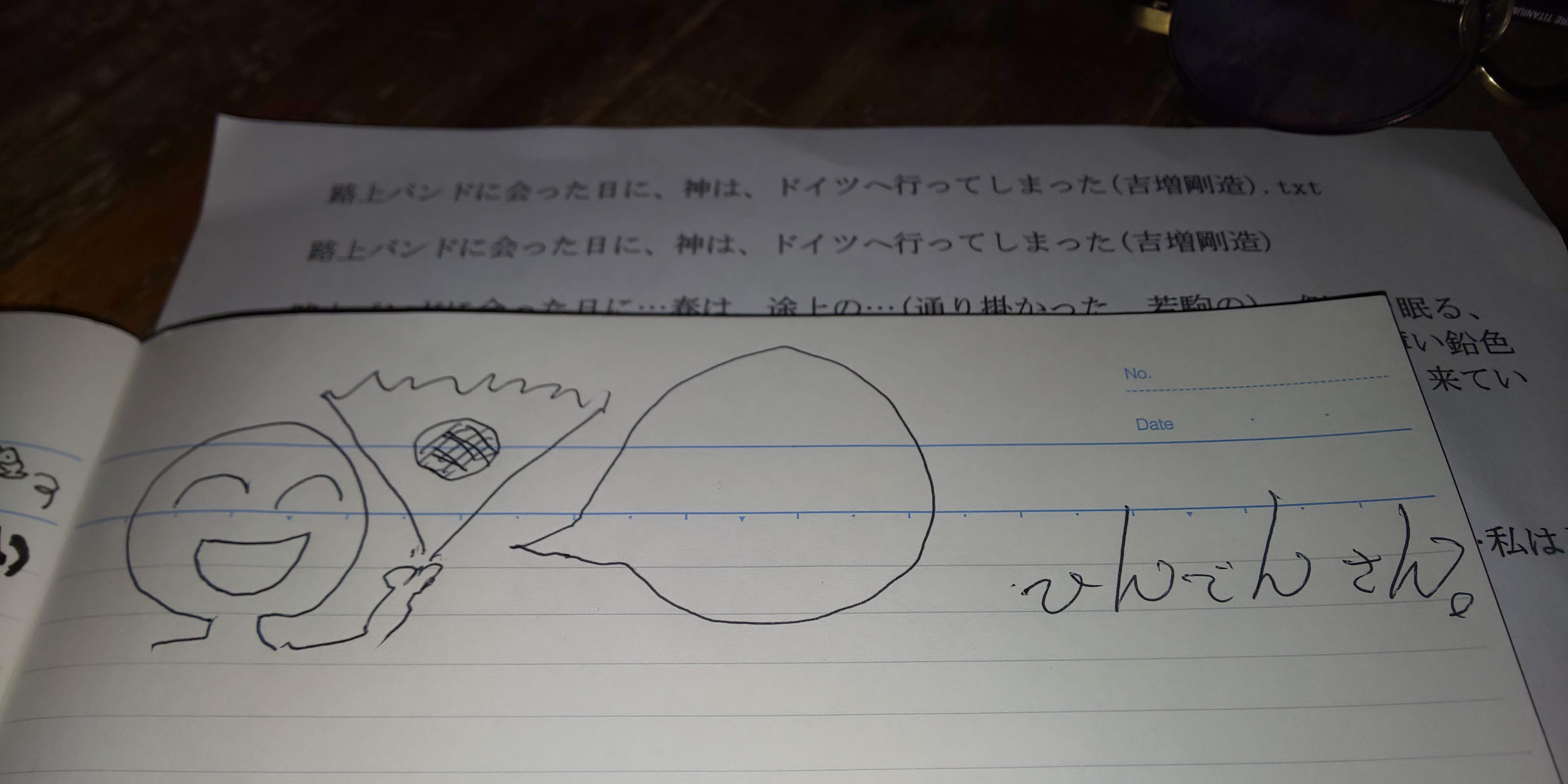 �F�����Ƀ|���`�G�B(FGAW) [Flower Gold Art Words #112 - �X�e�L�e�LROCKFES]