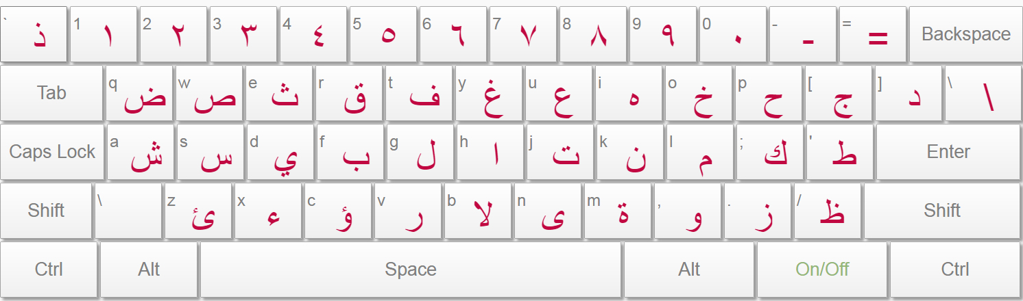 clavier arab