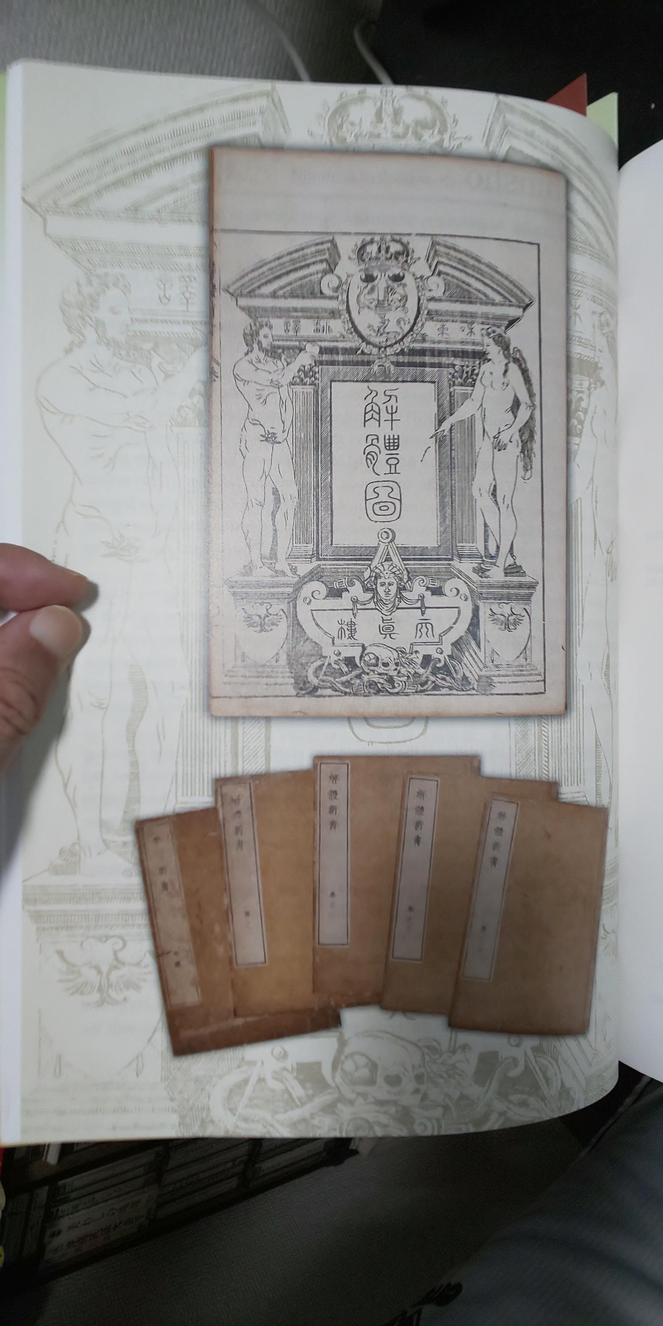 ��̐V�� ���v���c�@�l���m���ɏ���