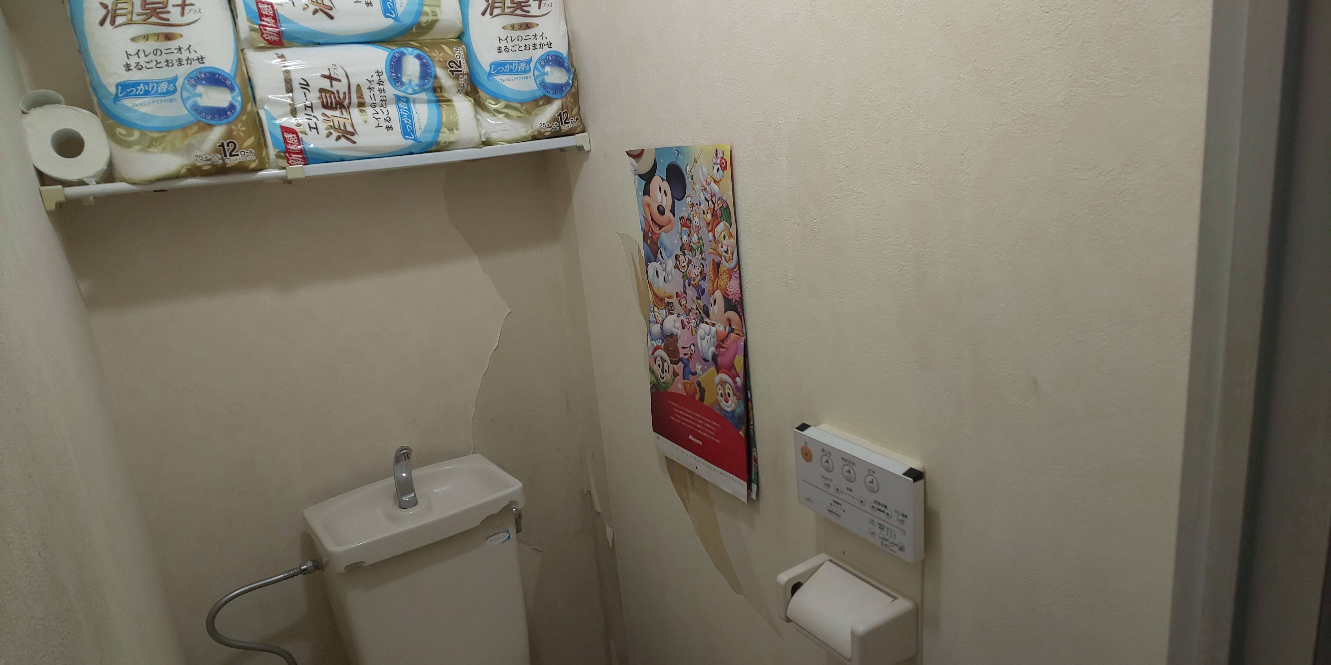 ��ł͂Ȃ���ł����A�R�������Ȃ��B��������������܂��B