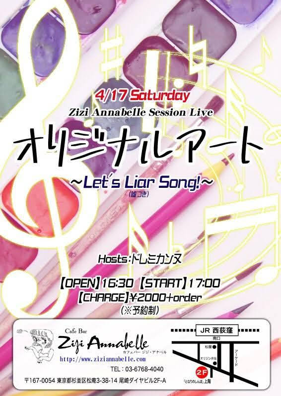 2021/04/17 yj uIWiA[g -  :  - (h~Jk )v at [Zizi Anabelle (WWAix)]