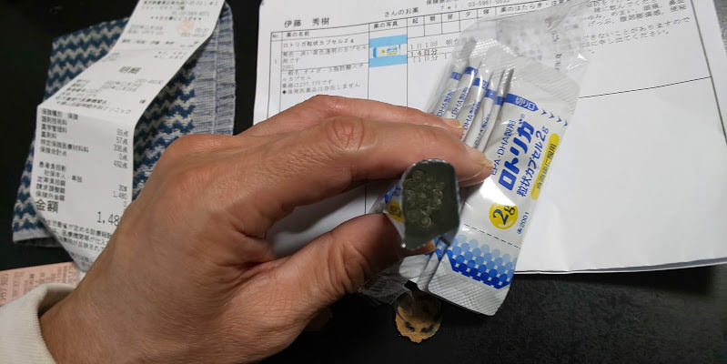 [�}��] �Ђ�ł� ����A1���ԁA�ӎ����Ȃ����B(11/18 ���j �� �̒֎�)