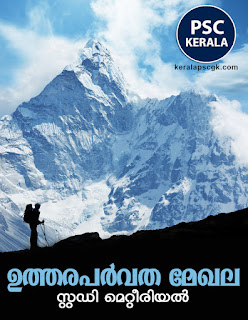 Kerala PSC | Download Study Materials | North Mountain Region