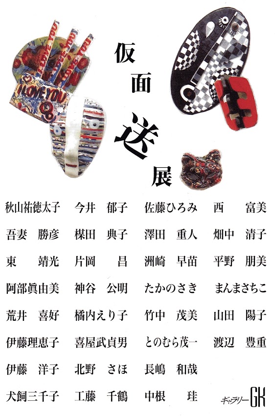 u  WvB̊yWNĂB2022/03/28 Mon - 2022/04/09 Sat M[GK ɂāB