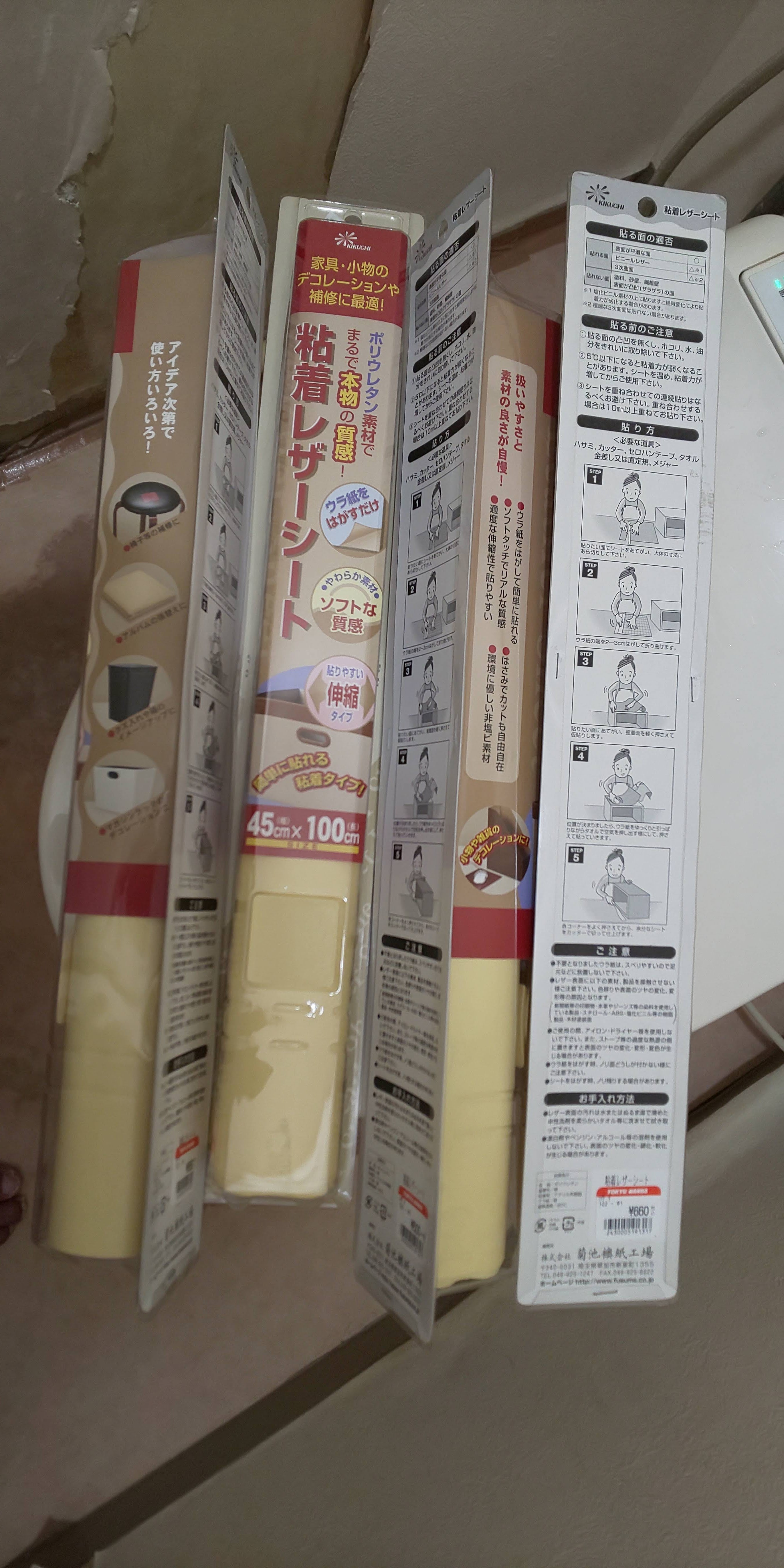 ����A���P���N�����āA�ǂ΂��Ɓu�S�����U�[�V�[�g�v4���A�����ė��܂����A���}�n���Y�ŁB(�r�ܓX�A10/31�Ŗ����Ȃ����Ⴂ�܂����B)