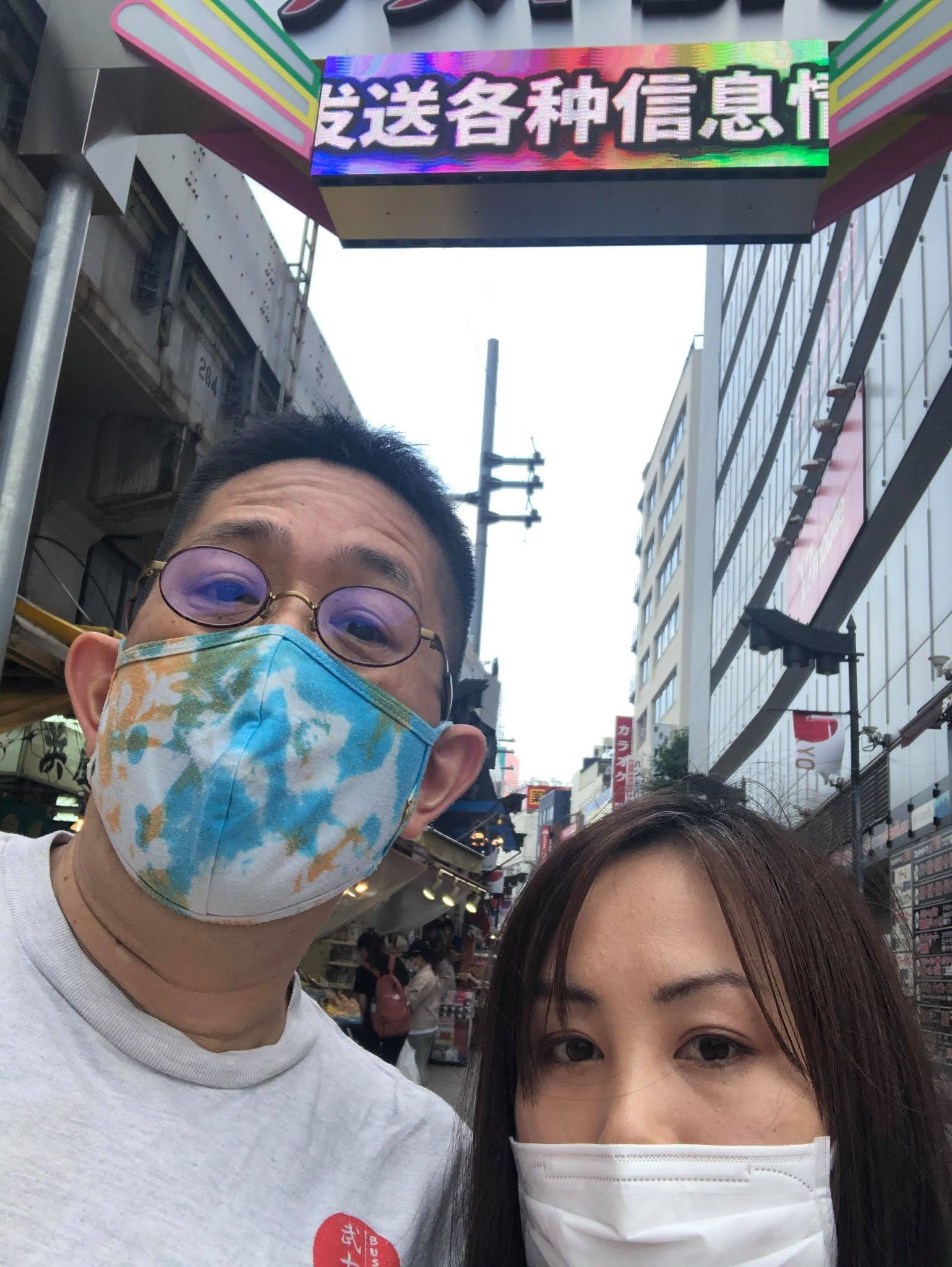 ���ʓW�u�A���@�n�����x���钇�Ԃ����v(at �����Ȋw������) �ցB(avec ��� �� ��B) (2021/08/27 Fri)