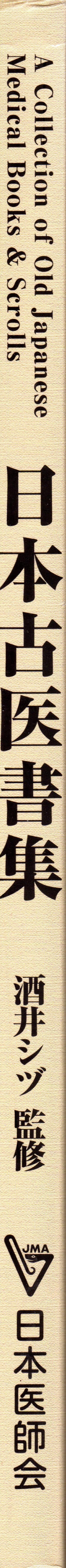 �w�\���B�u���{�È㏑�W�v�B�M�d�ȑS24�_���A�ӂ񂾂�ȉ�U�̐}���ȂǂƋ��ɁA���p ���S�Ζ�ɂďڍׂɏЉ�B