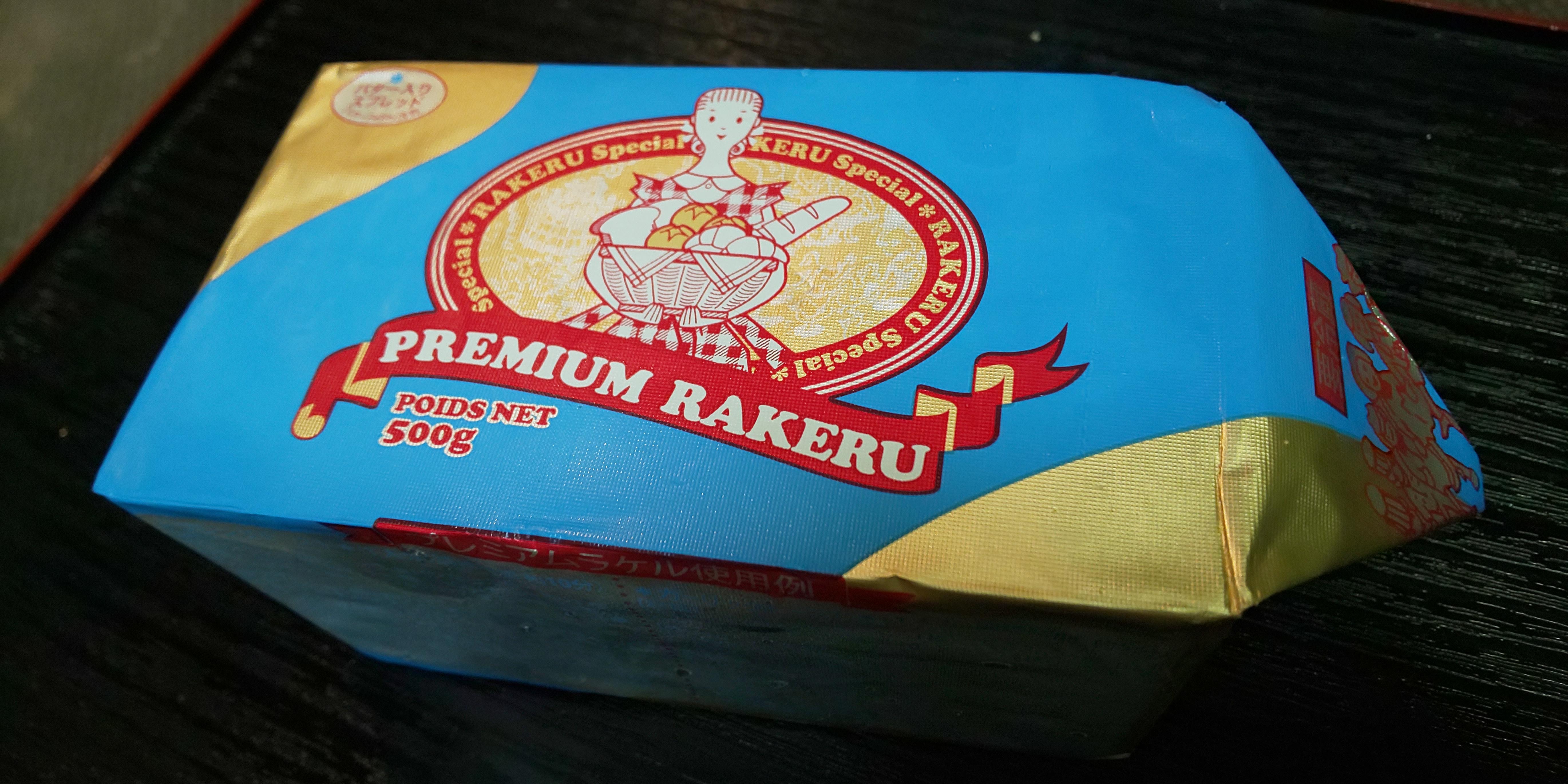 �����A�����o�^�[�E�X�v���b�h�A�����܂����B(PREMIUM RAKERU 500g) (2021/10/06 Wed)