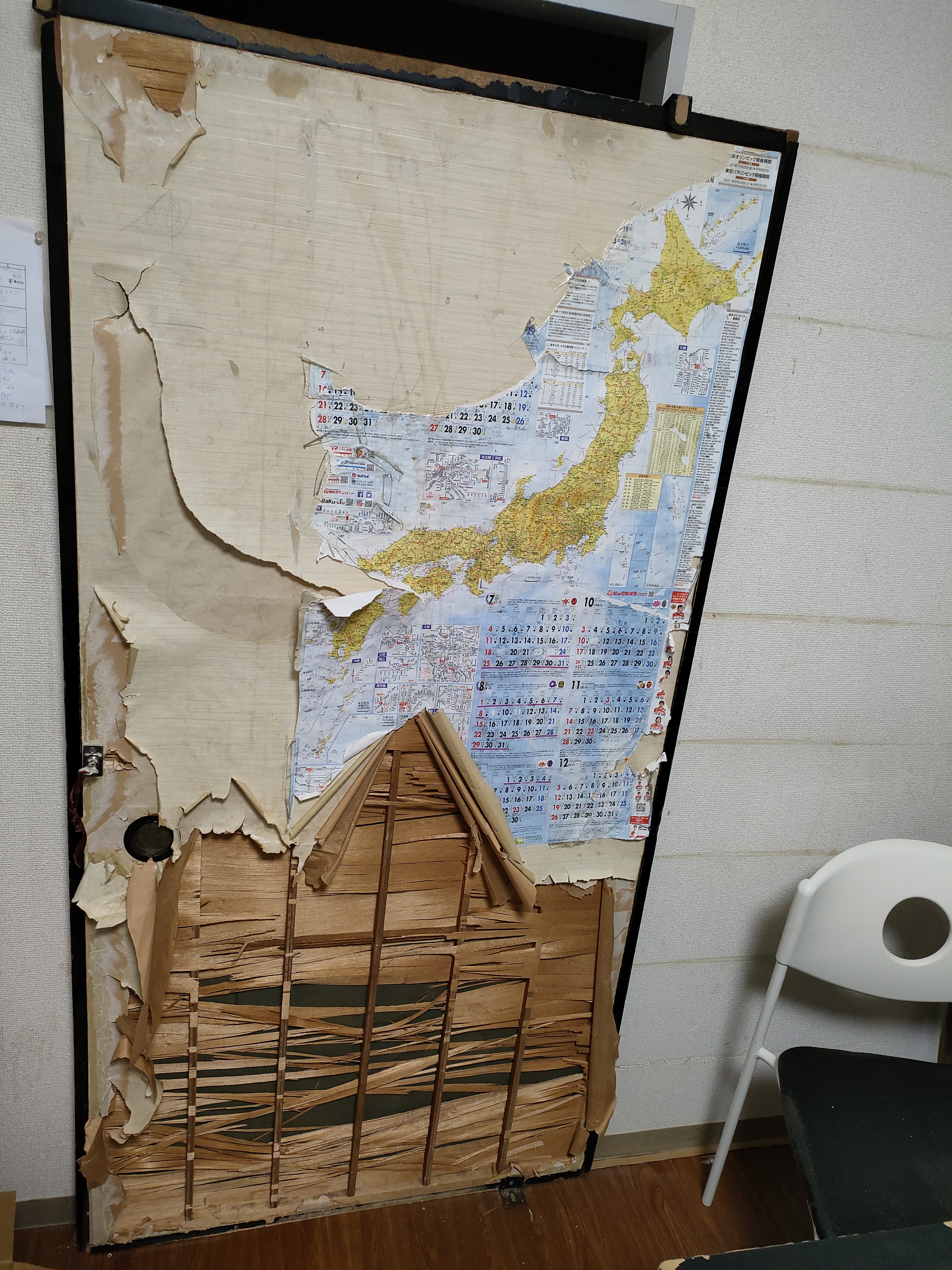 ���N�͍��h�͔Ր΂ł��傤���B