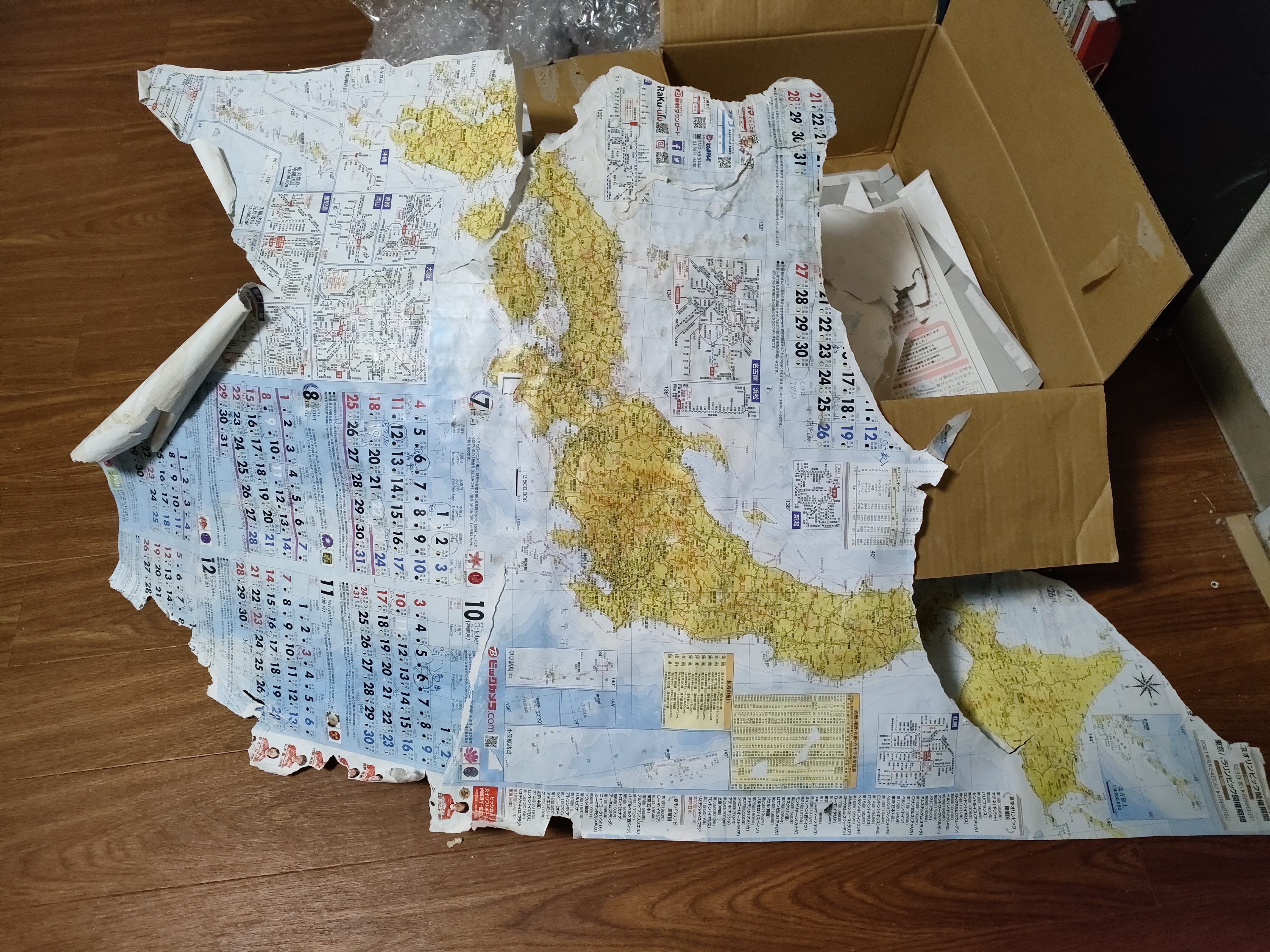 ���N�͍��h�͔Ր΂ł��傤���B