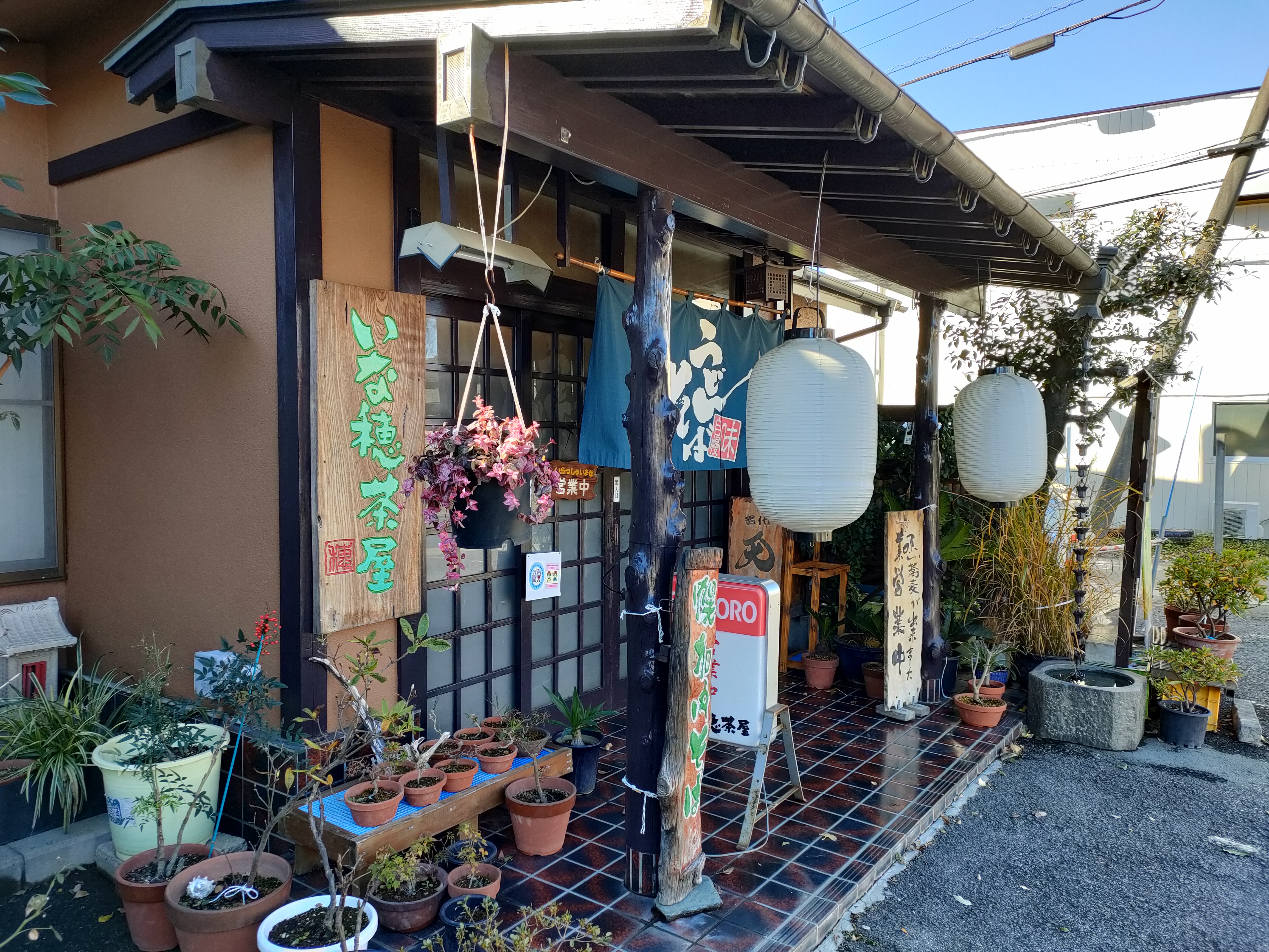 �Ō�̗��K�B����A�ɓޒ��B