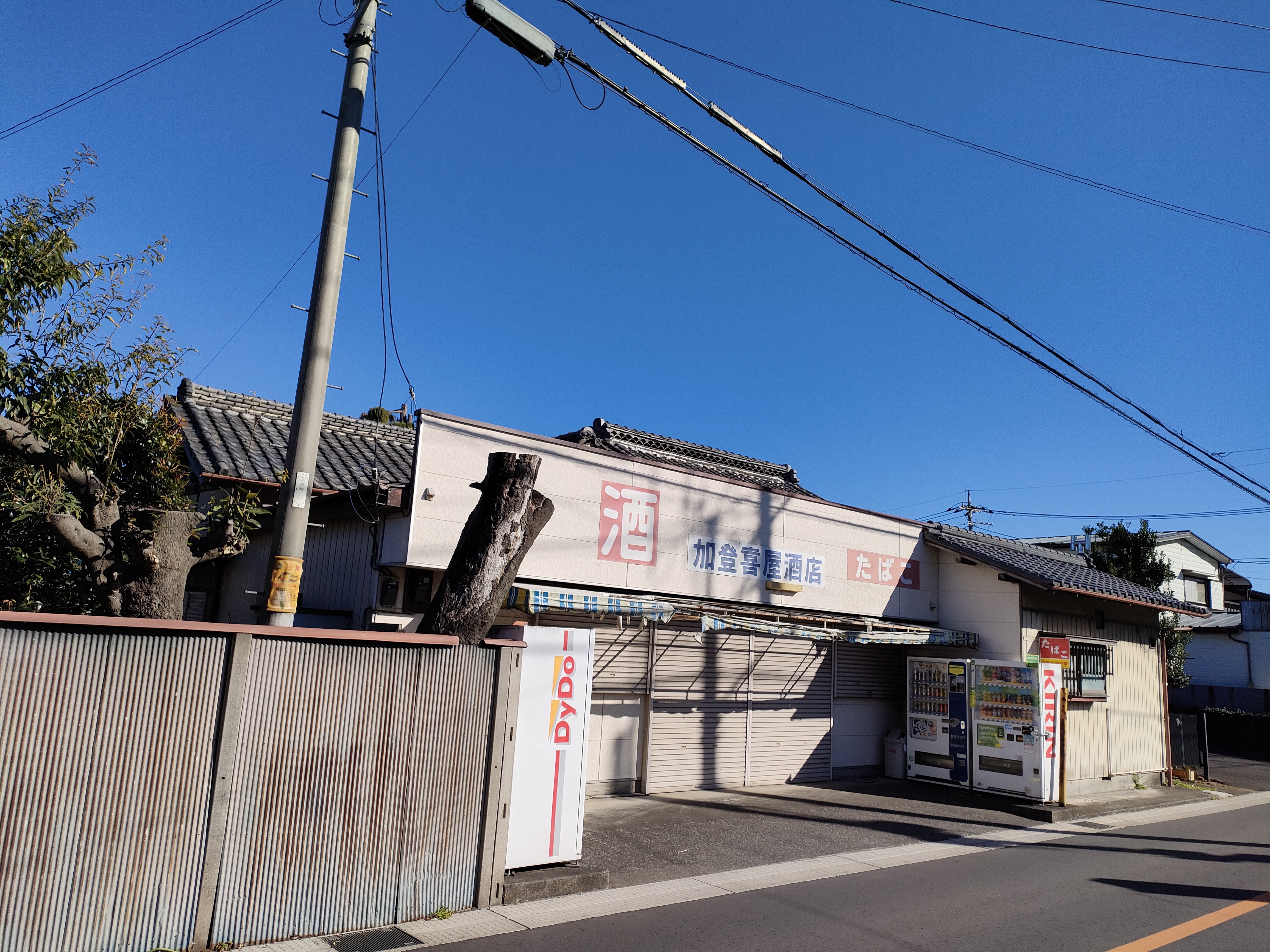 �Ō�̗��K�B����A�ɓޒ��B