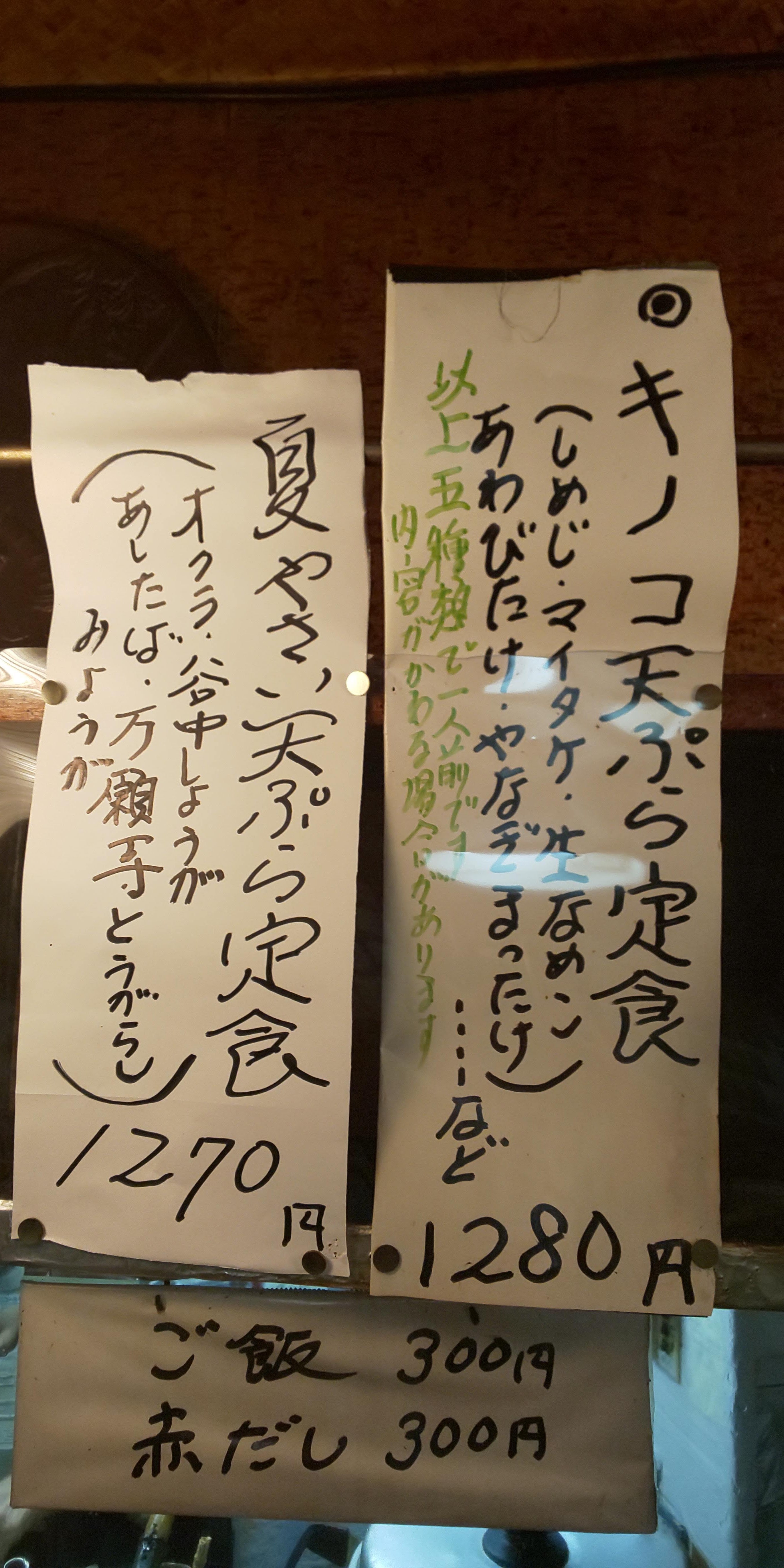 �u�V�Ղ� �Â݁v�B�u�Ă₳���V�Ղ��H�v���I�X�X���B�I�N���A�J�����傤���A�������΁A���莛�Ƃ����炵�A�݂傤���B