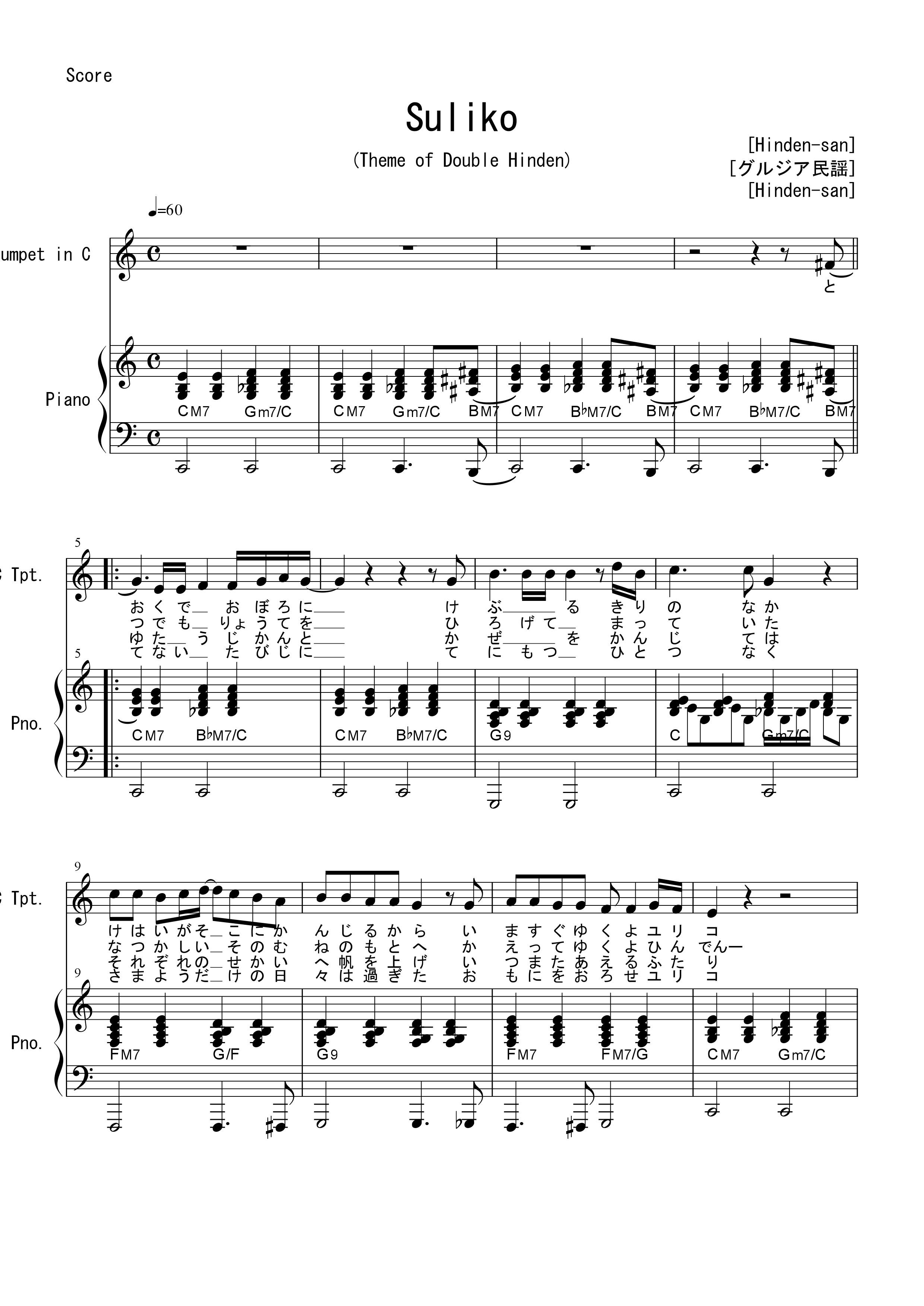 �O���W�A���w�u�X���R�v (�_�u���Ђ�ł�̃e�[�}) �̕��� 1/2