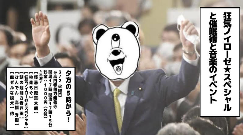 2021/03/02 Tue ���� ���[���ȋK�� ���B�ĊO�Ȃ������B���[�����Duo ? 17:00 Open 17:03 Start 20:00 End