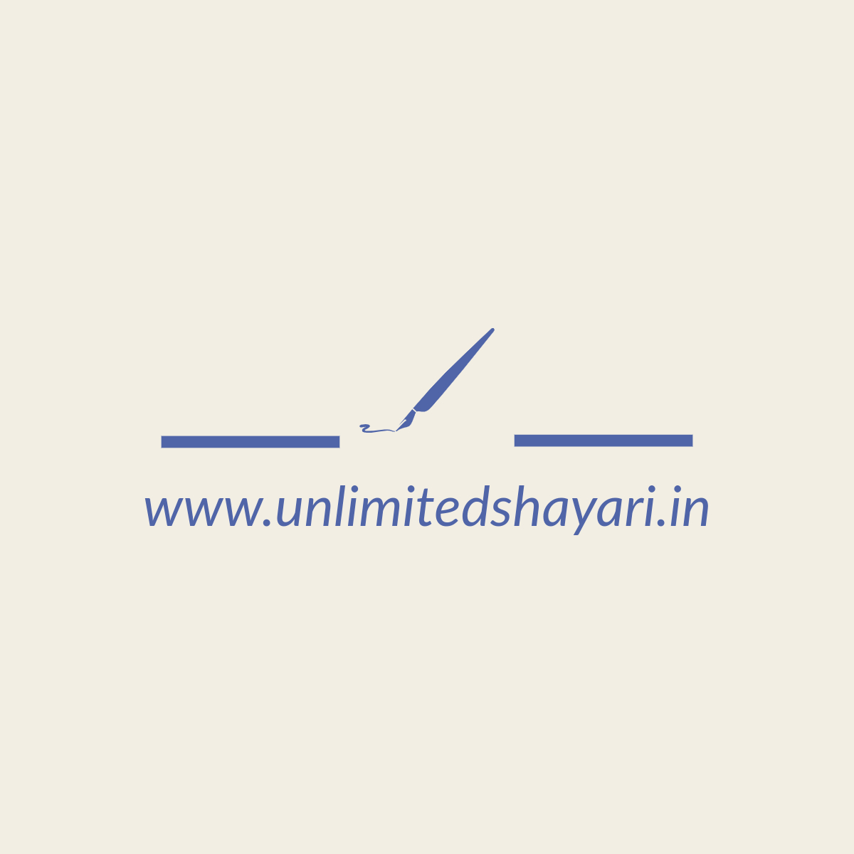 Nizamat Shayari | Nizamat Poetry | Nizamat ke Ashaar Urdu