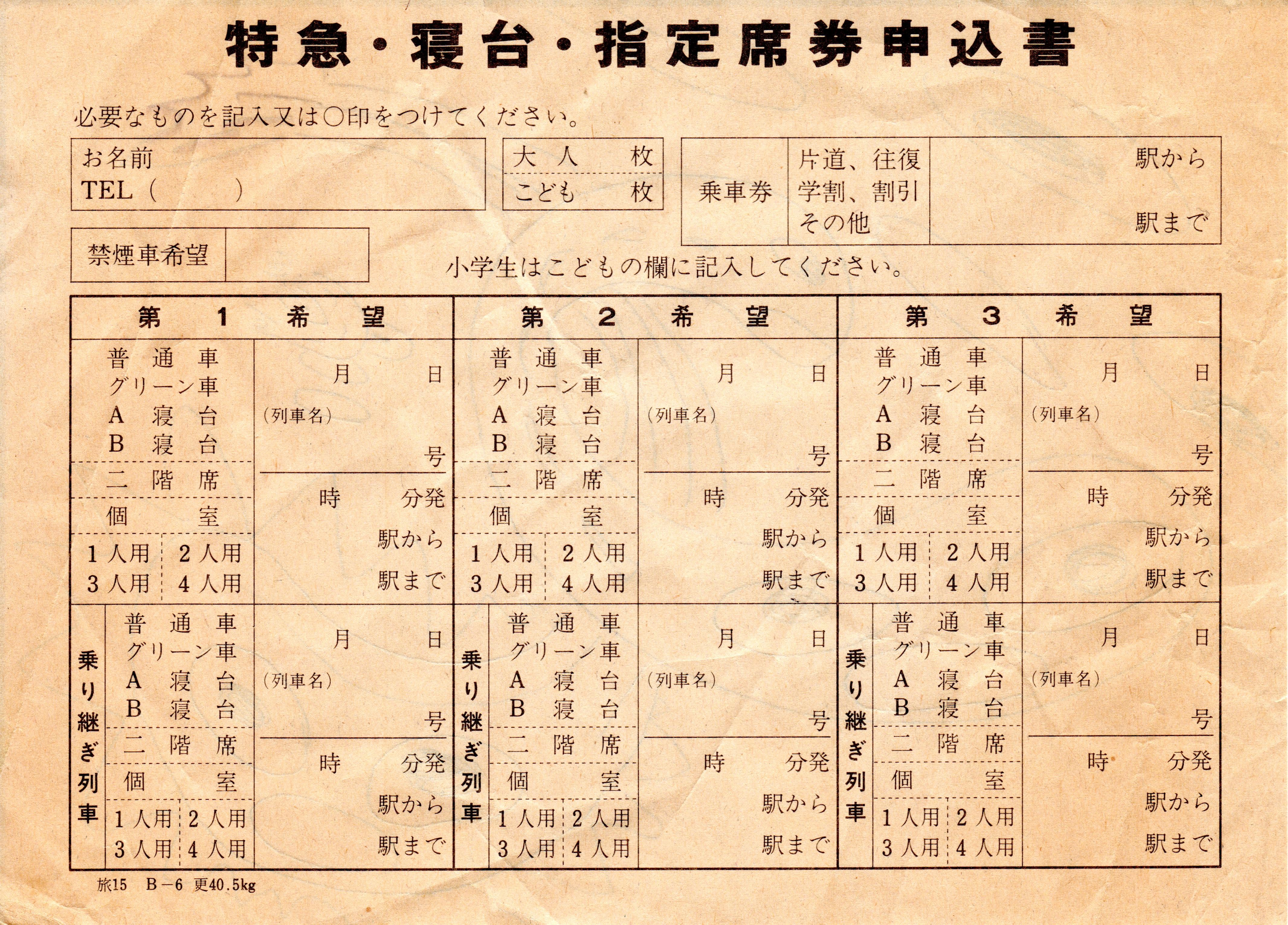 ����B���̗��ɕ`���Ă��ł����Bw