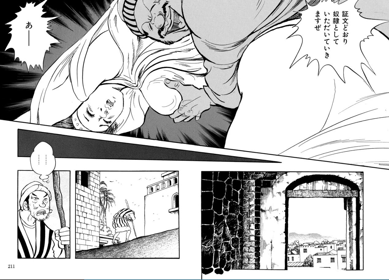 �u�z�Z�A���v�W���[�W�H�R�u����III ����� �U�؂���Ȃ���v(���~�ɕ���)