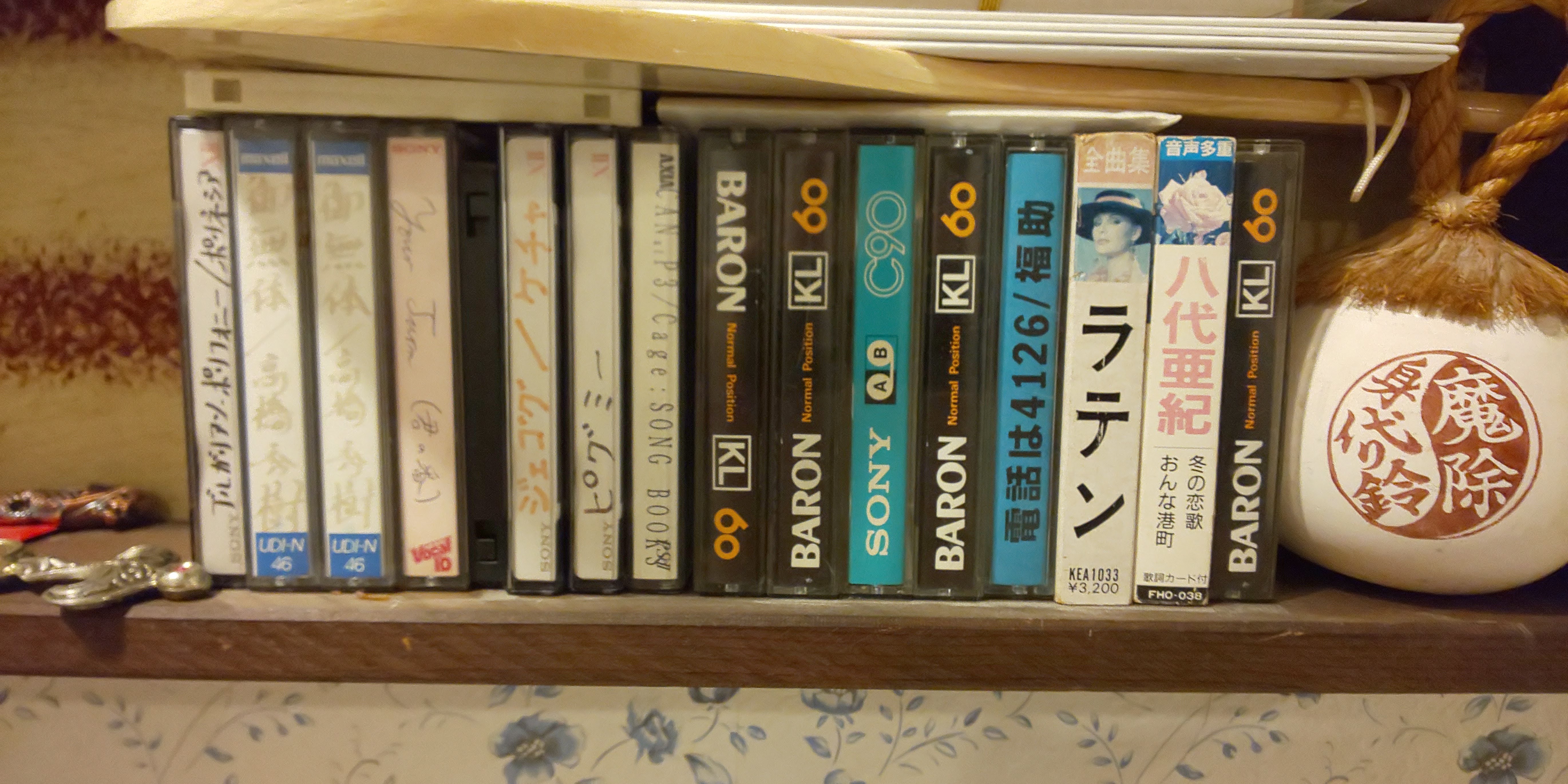 �΂������ (�Ђ�ł��) �́u�_�I�v�ɂāA�����j�𔭌����Ă��܂��B