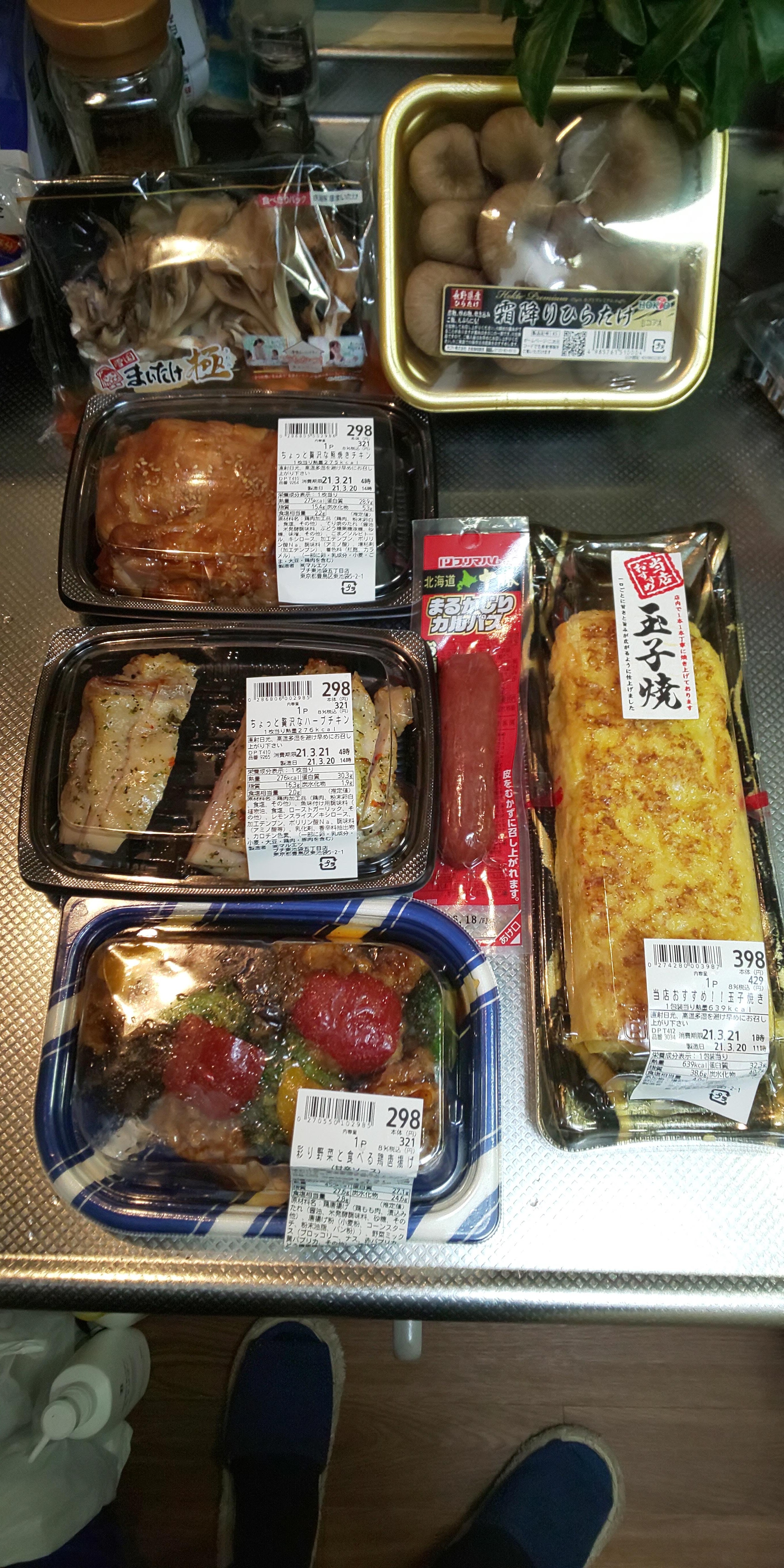 ������ �E�`�� ���[���� �Ƃ��݂� ���� �� ���a�����ł� !! �Ȃ̂� !! 3���̂���� !! �Ă��� !!