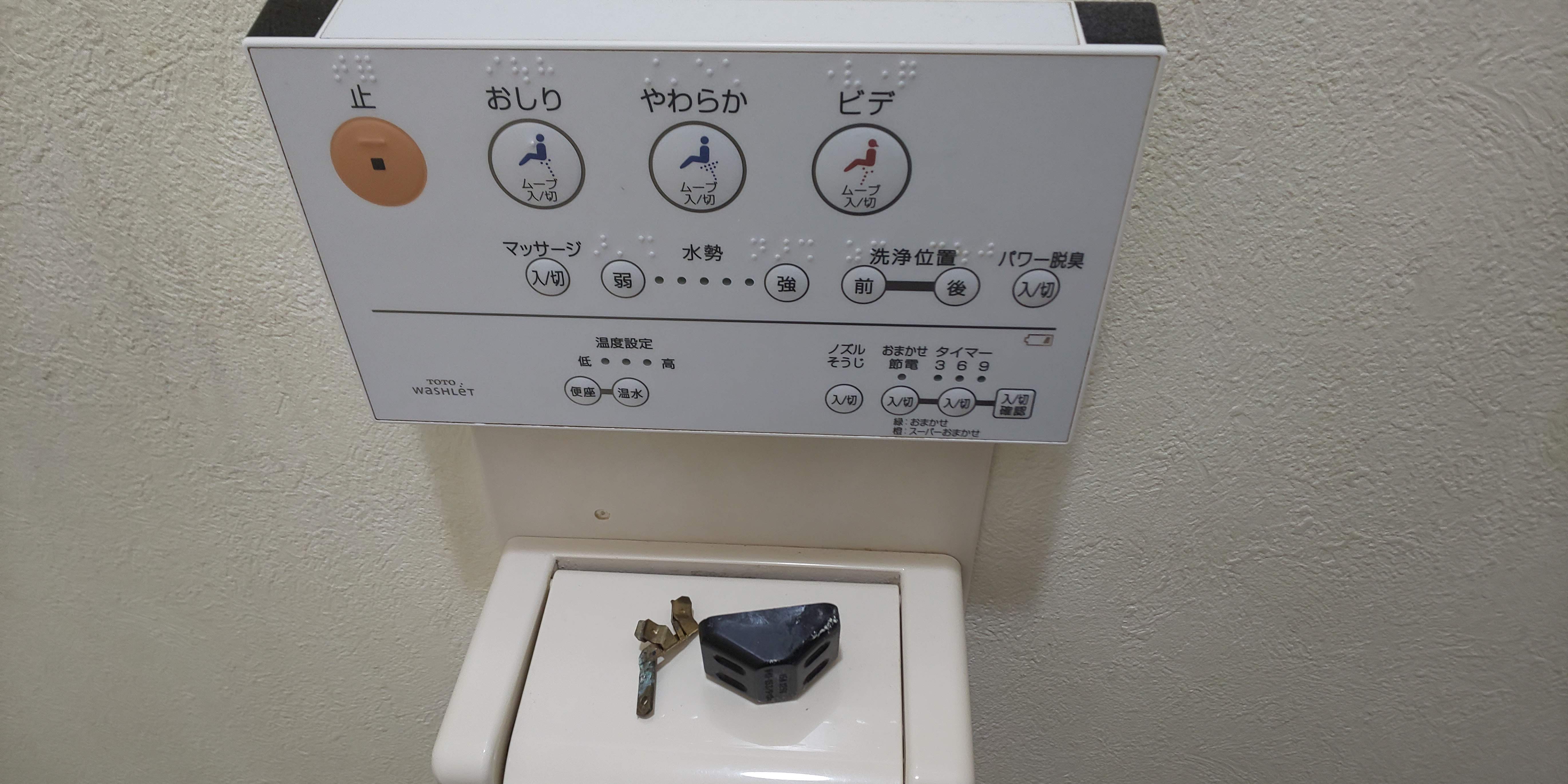 [�Ƃ��݂��e��] �d�C�n���͔j�󂷂�́A��߂� !!