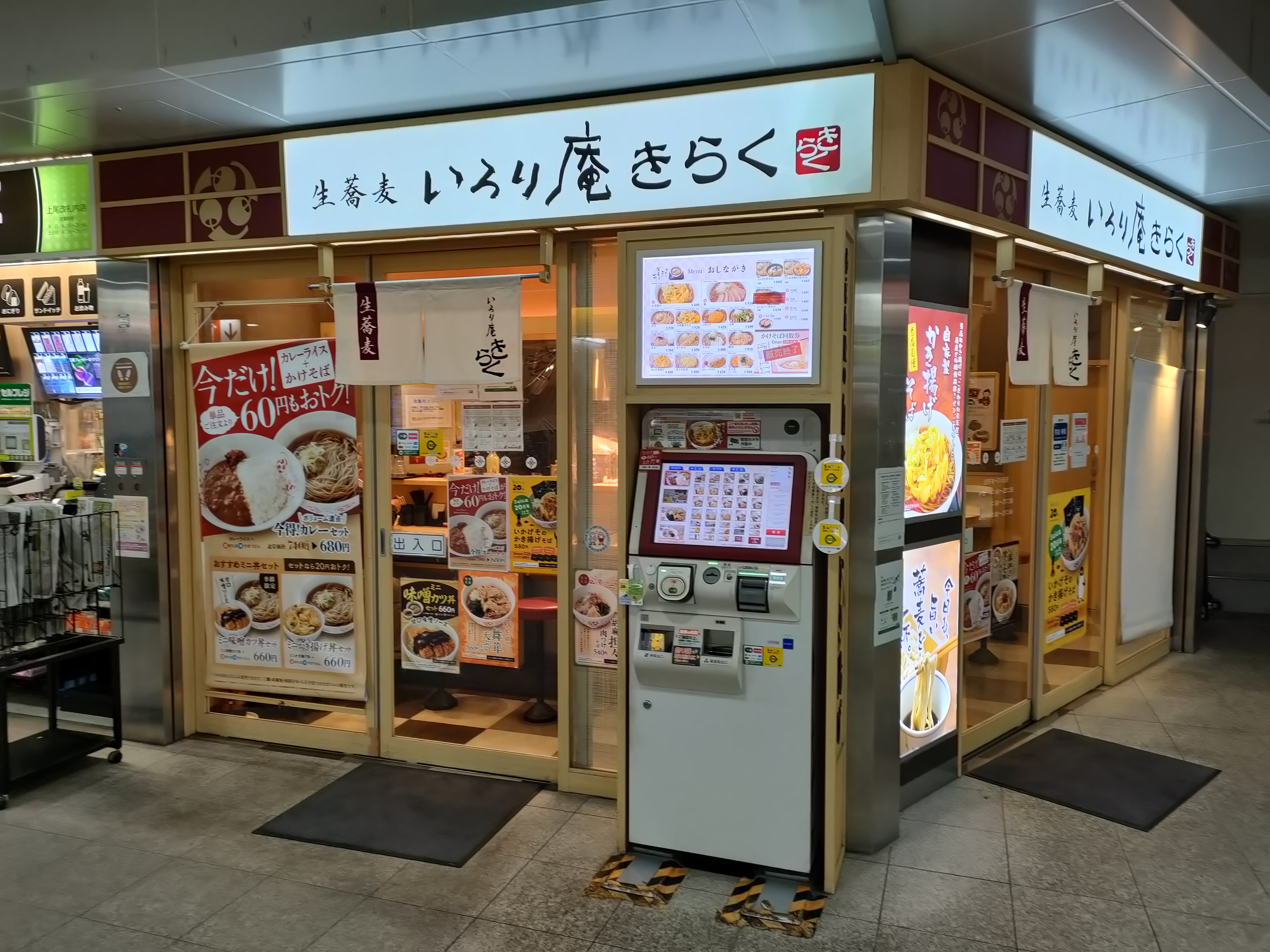 �Ō�̗��K�B����A�ɓޒ��B