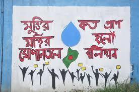 জুলাই বিপ্লব গ্রাফিতির ছবি 52