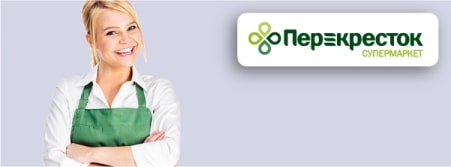 работа в Перекресток