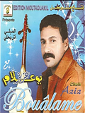 Aziz Boualam-Lmabli Ach Ikhali