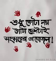 জুলাই বিপ্লব গ্রাফিতির ছবি 24