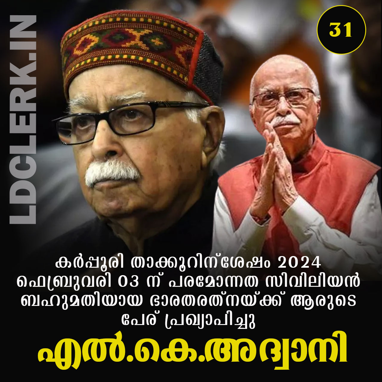 L.K Advani Bharat Ratna