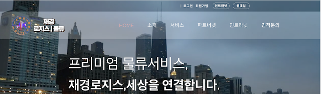 염달성 회장 비지니스 이미지