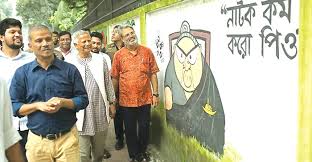 জুলাই বিপ্লব গ্রাফিতির ছবি 62